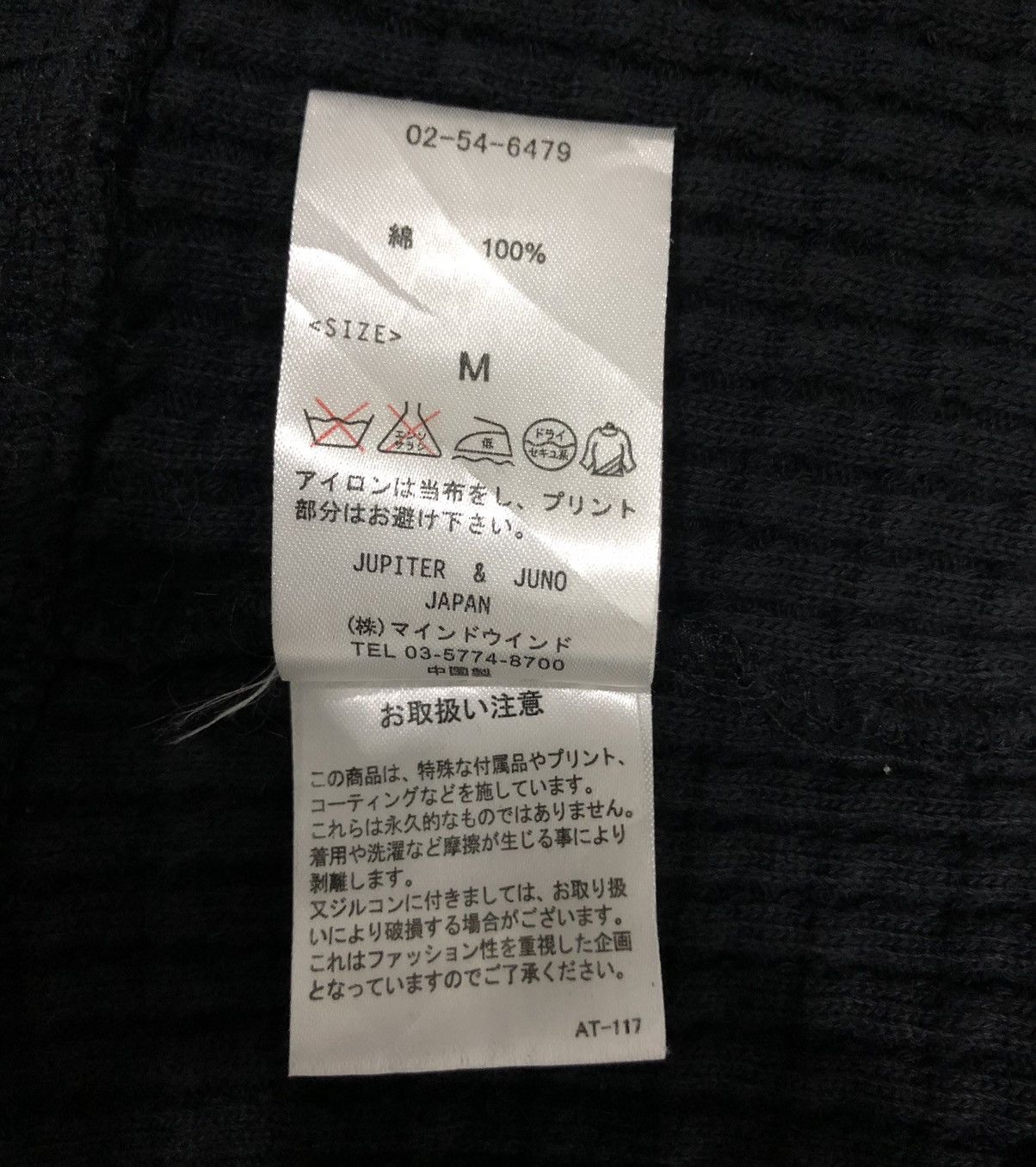 Japanese Brand A.S.M Atelier Sab Men Jupiter & Juno Skull Jacket Size US M / EU 48-50 / 2 - 14 Thumbnail
