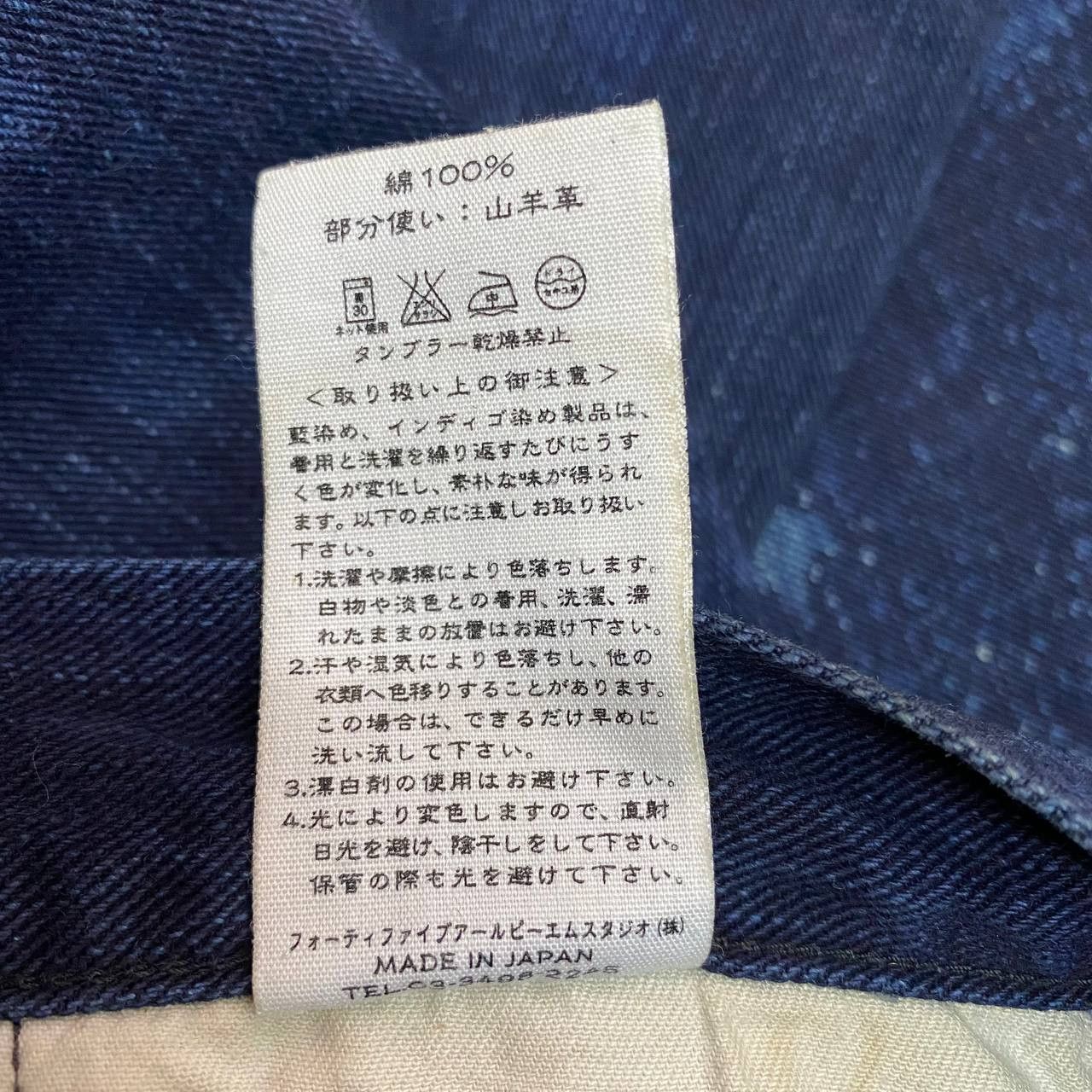 45rpm × Japanese Brand X348 45RPM JAPAN ACID WASH DENIM Size US 32 / EU 48 - 8 Thumbnail