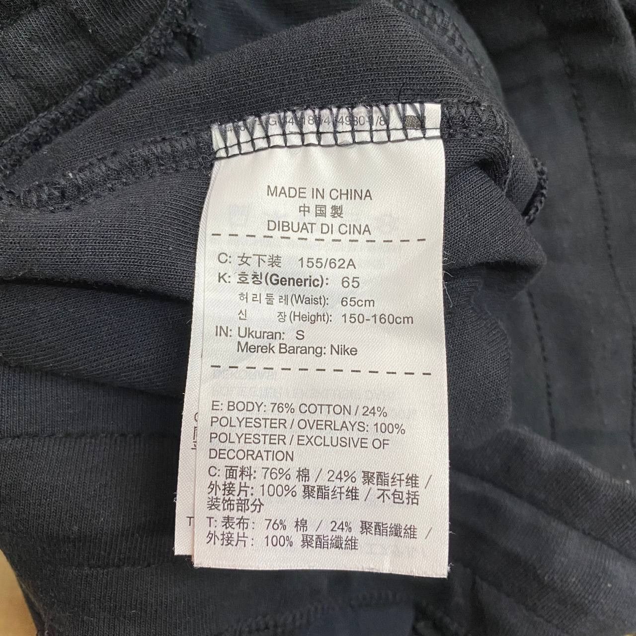 Nike X352 NIKE TECH FLEECE PANTS Size US 32 / EU 48 - 6 Thumbnail