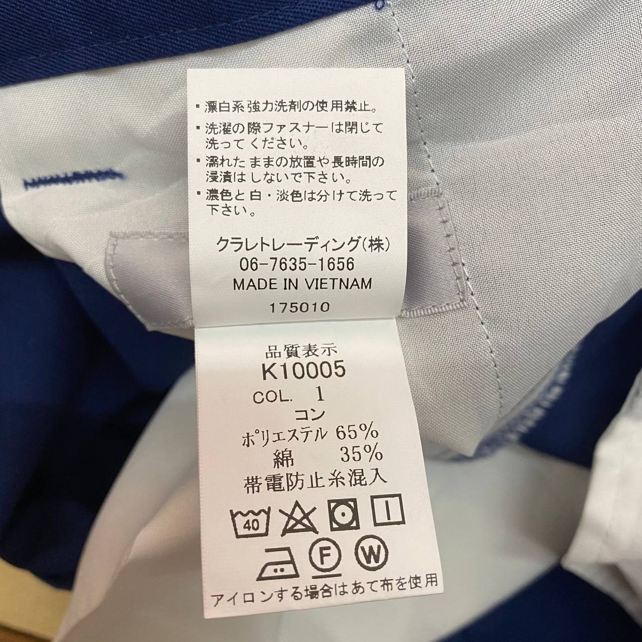 Japanese Brand × Kansai Yamamoto X354 KANSAI YAMAMOTO UNIFORM CARGO PANTS Size US 34 / EU 50 - 8 Thumbnail
