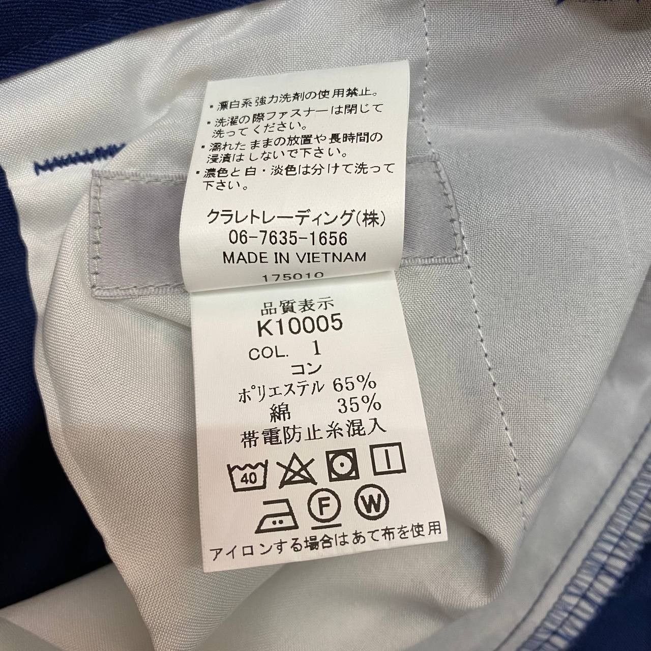 Japanese Brand × Kansai Yamamoto X354 KANSAI YAMAMOTO UNIFORM CARGO PANTS Size US 34 / EU 50 - 7 Thumbnail