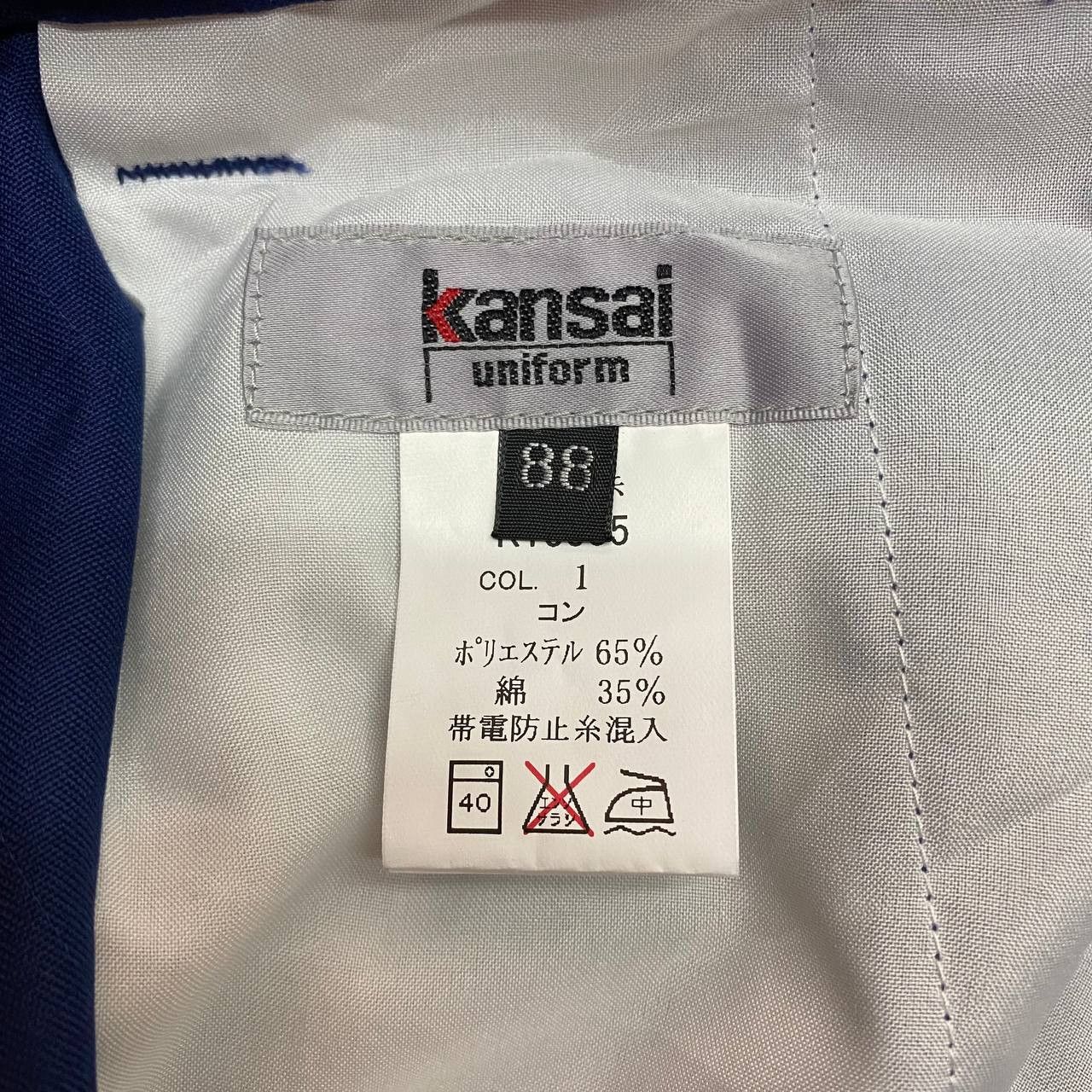 Japanese Brand × Kansai Yamamoto X354 KANSAI YAMAMOTO UNIFORM CARGO PANTS Size US 34 / EU 50 - 6 Thumbnail