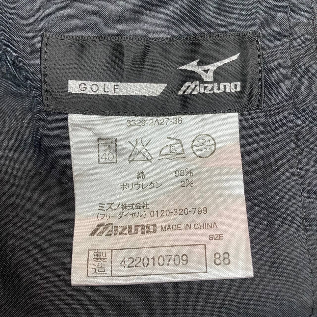 Japanese Brand × Mizuno X355 MIZUNO X GOLF JAPAN CARGO PANTS Size US 34 / EU 50 - 5 Thumbnail