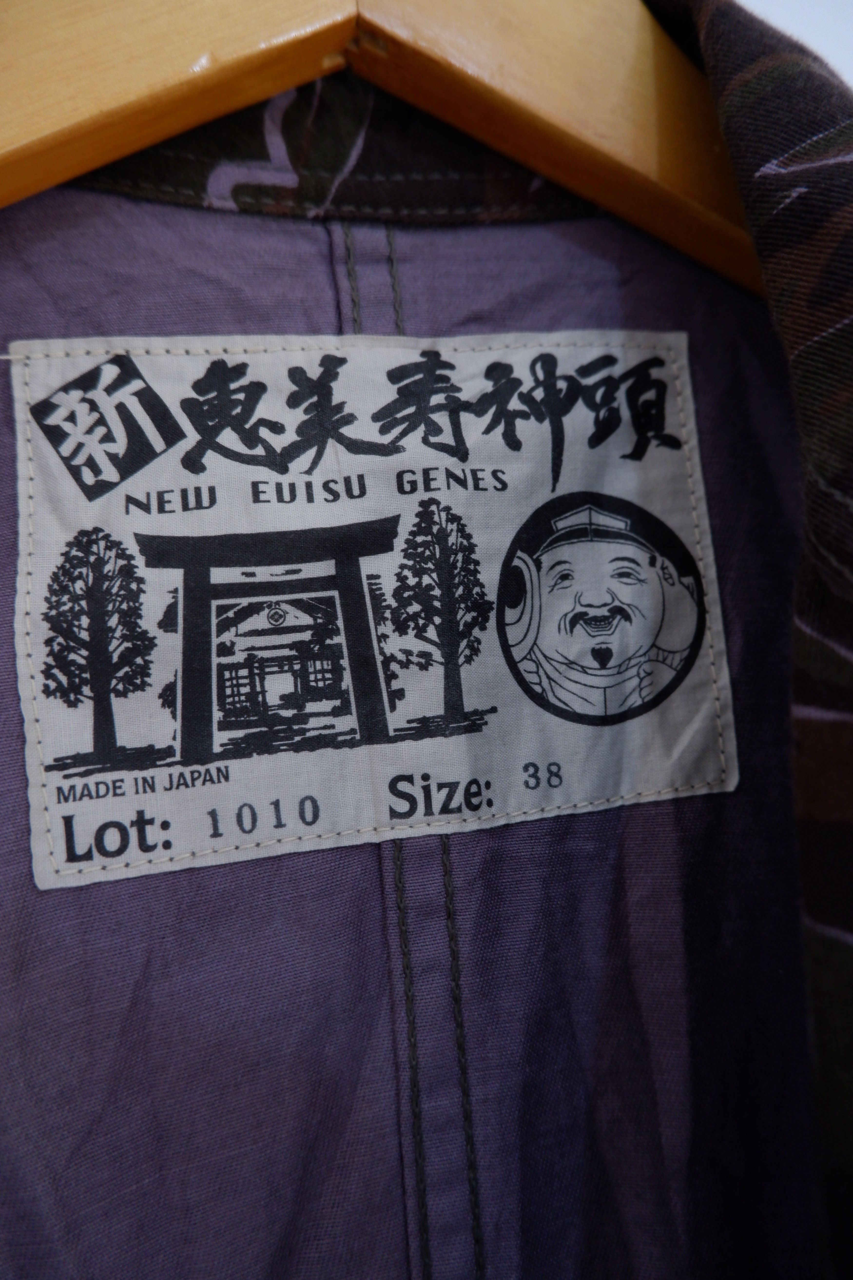 Evisu Vintage Evisu Multi Logo Camo Coveralls Size US 32 / EU 48 - 10 Thumbnail