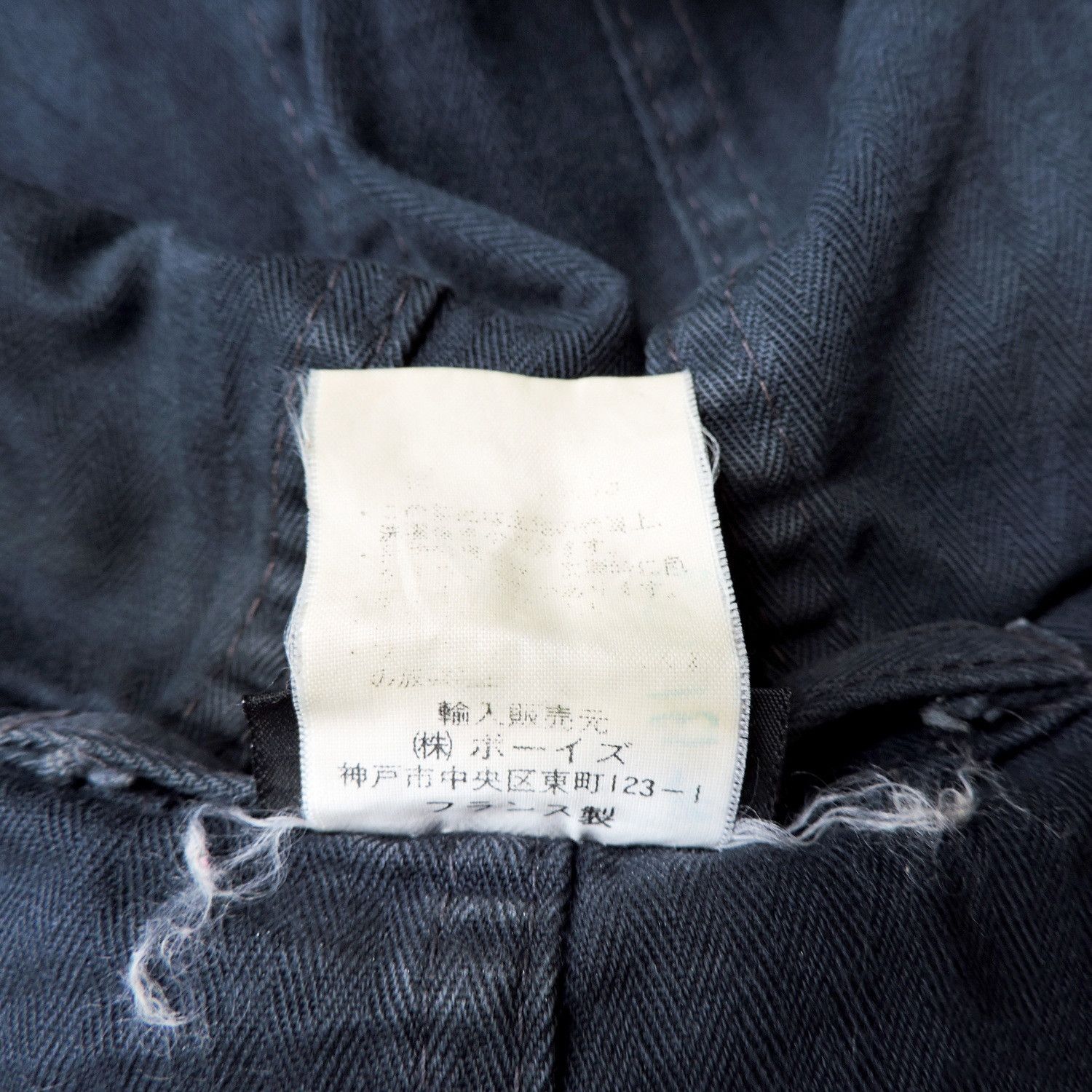 If Six Was Nine × Vetra × Vintage Vetra Le Lude France Herringbone Long Coat Size US M / EU 48-50 / 2 - 4 Thumbnail