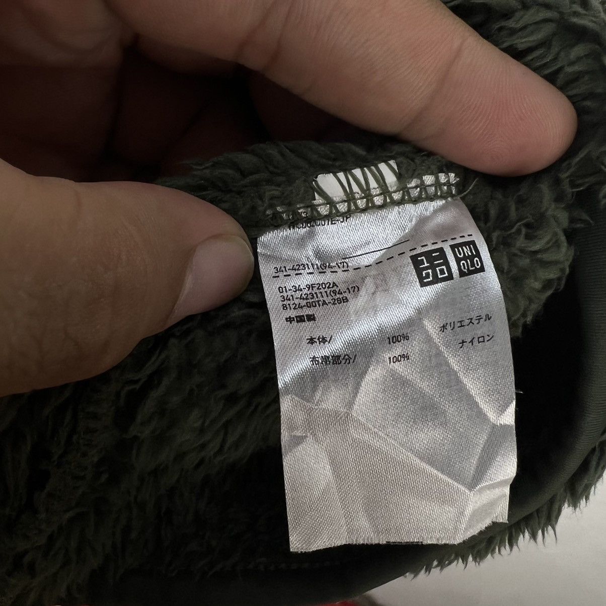 Engineered Garments RARE FLEECE SWEATSHIRT ENGINEERED GARMENTS NEW YORK UNIQLO Size US L / EU 52-54 / 3 - 11 Thumbnail