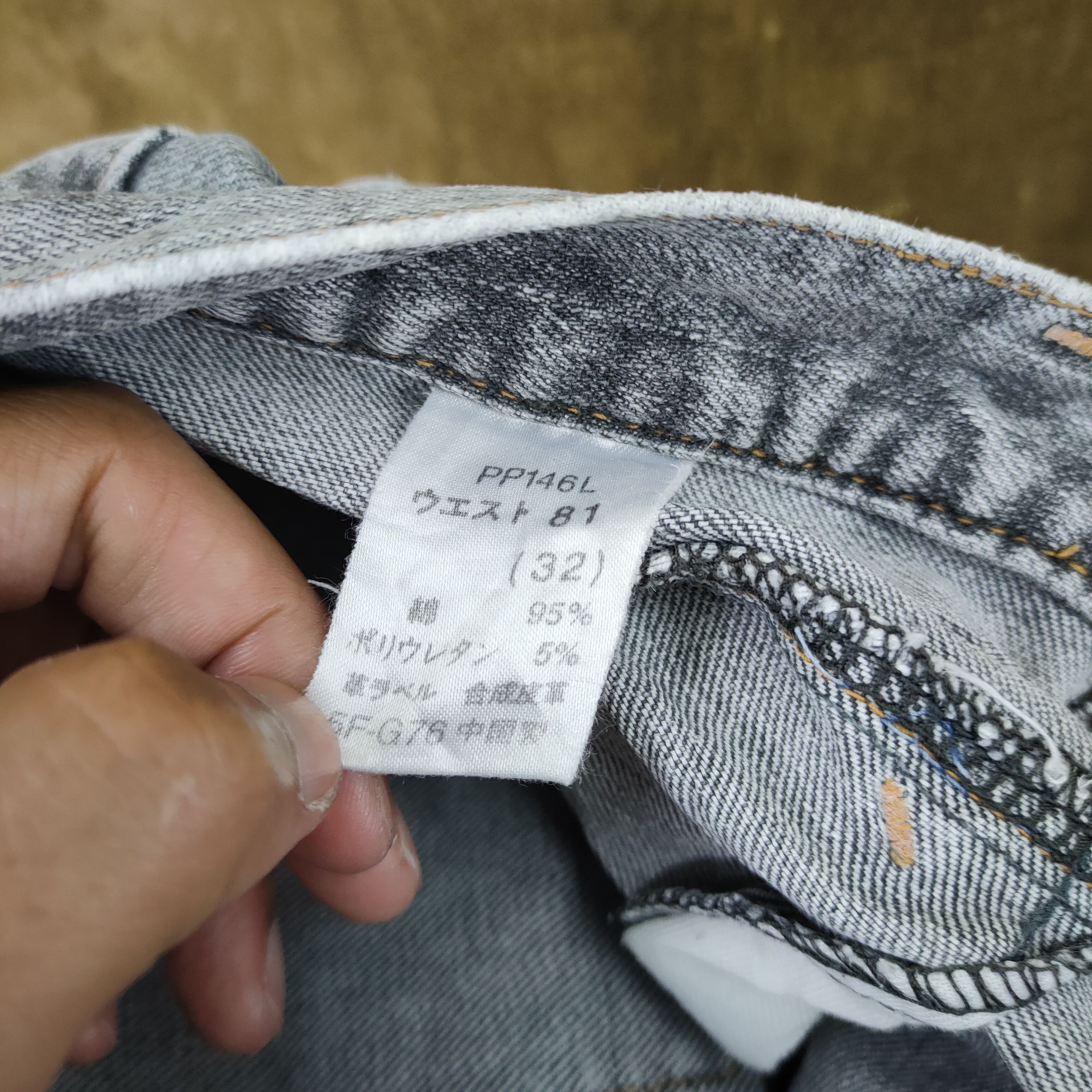 Japanese Brand VINTAGE JAPANESE FADED BLACK JEAN DENIM Size US 30 / EU 46 - 14 Thumbnail