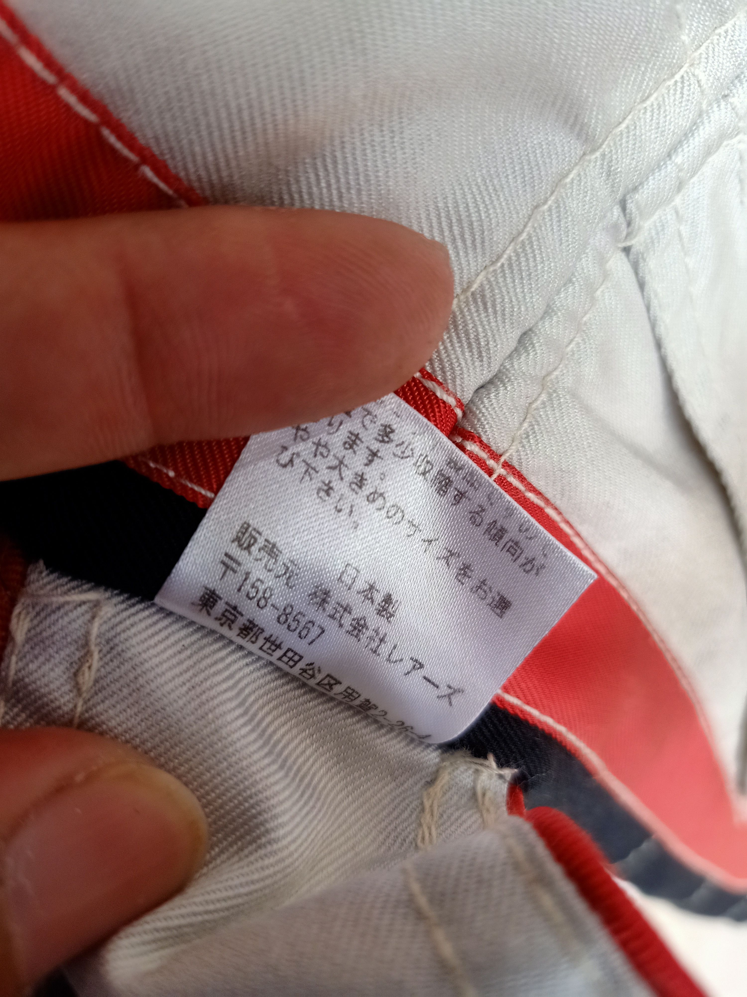 Sports Specialties Japan Team Nomex Racing Overall Size US 35 - 7 Thumbnail