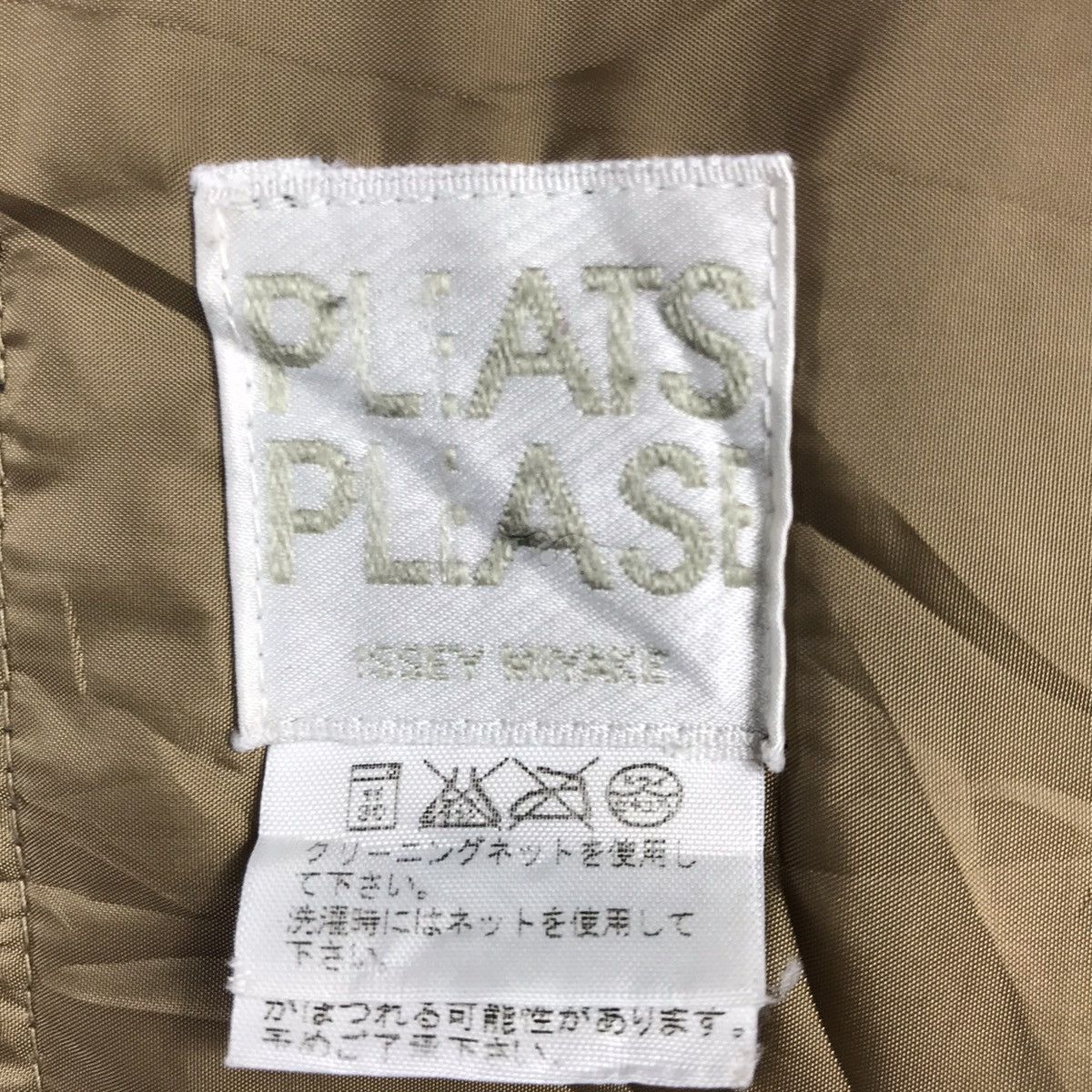 Pleats Please Issey Miyake DESIGNER PLEATS PLEASE BY ISSEY MIYAKE LONG JACKET Size US M / EU 48-50 / 2 - 3 Thumbnail