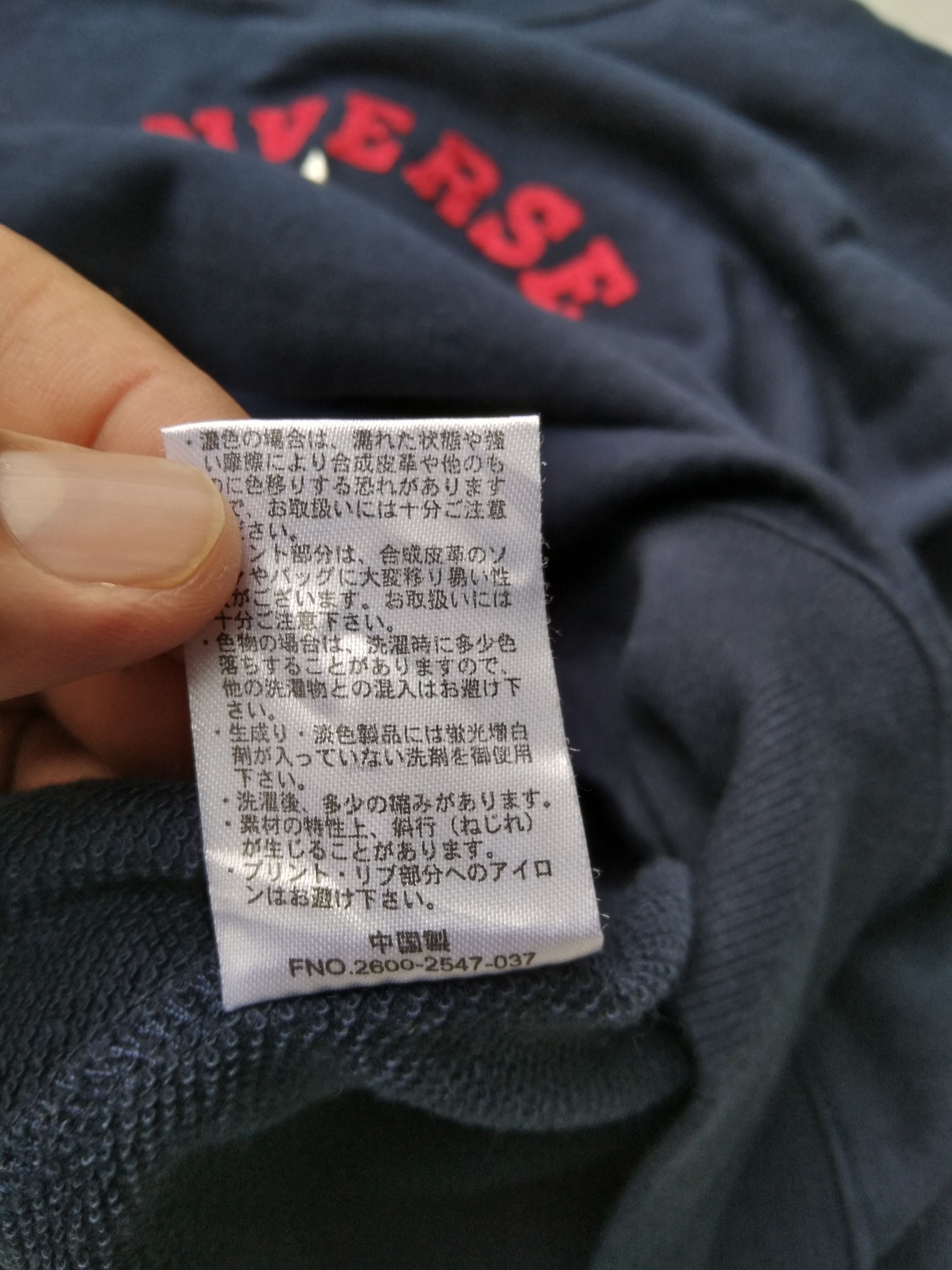 Converse × Vintage CONVERSE CHUCK TAYLOR SWEATSHIRT Size US M / EU 48-50 / 2 - 10 Thumbnail