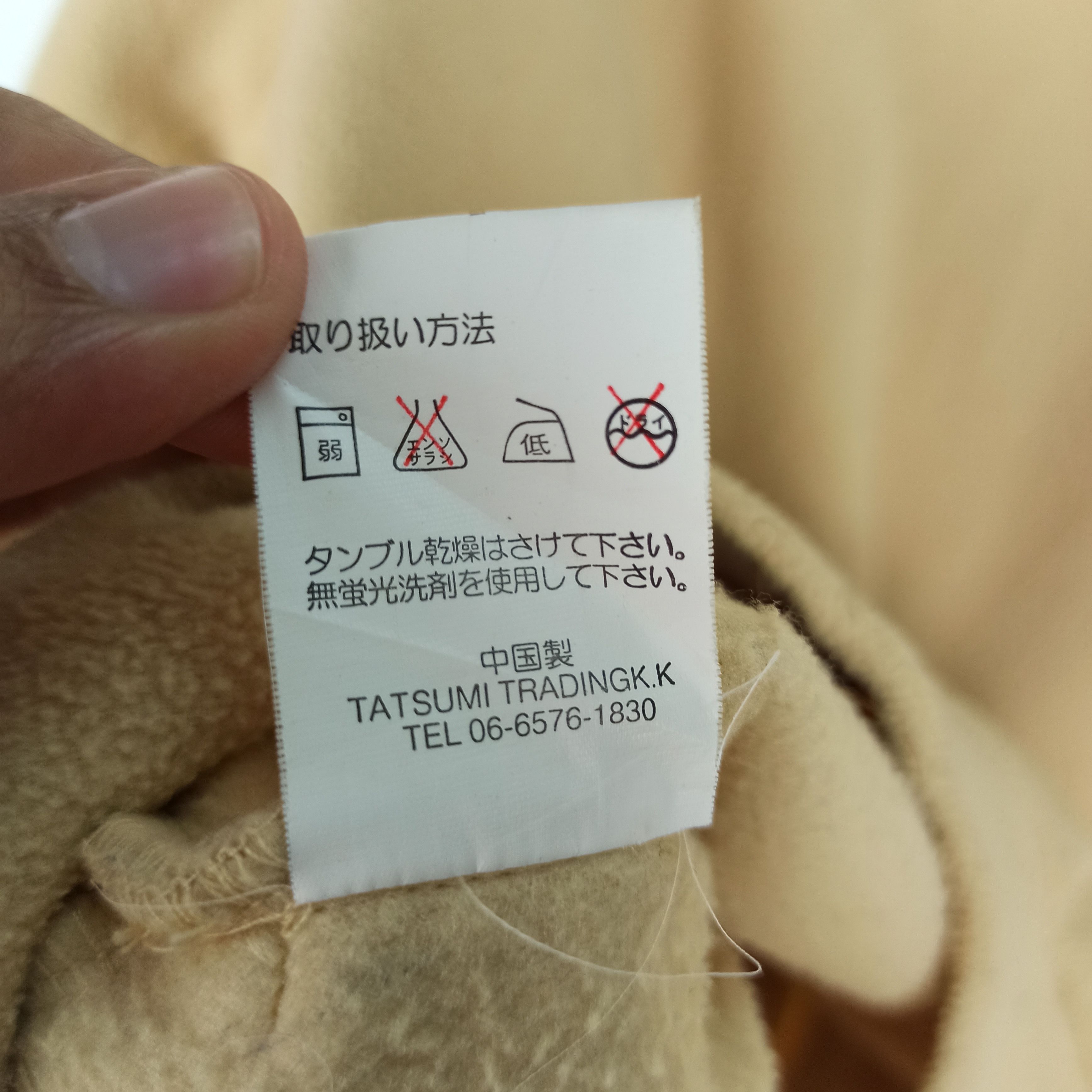 MCM Vintage🔥 MCM OTC Fleece Jacket Full Zipper Size US L / EU 52-54 / 3 - 7 Thumbnail