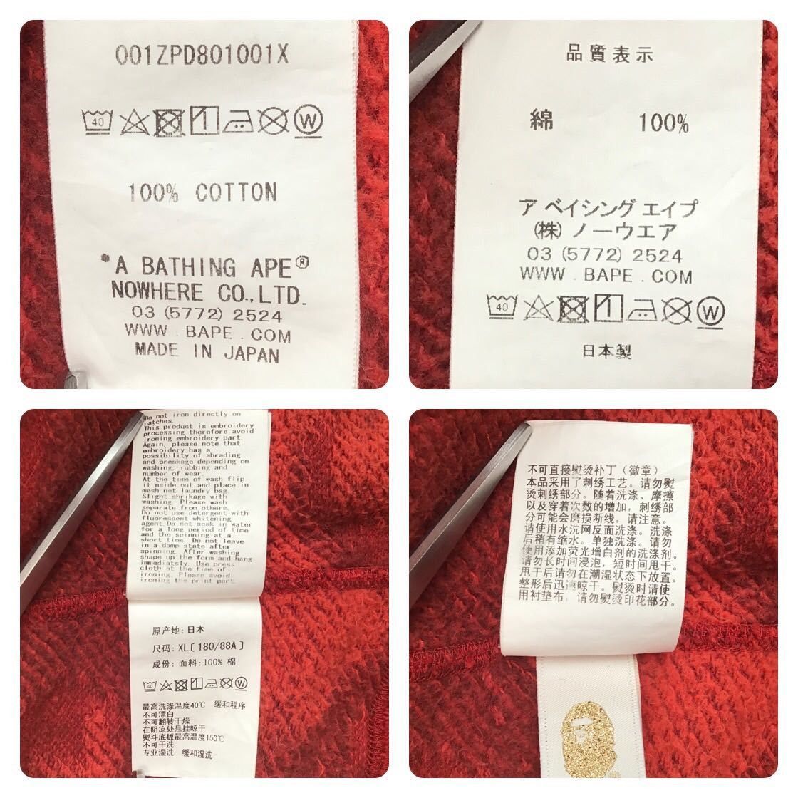 BAPE Jacquard Camo Shark full zip hoodie Red camo ape