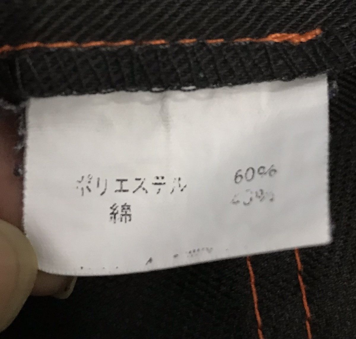 Gear for Sports × Sports Specialties TOYOTA COROLLA TECNO HYBRID SPECIALIST OVERALL Size US 33 - 20 Thumbnail
