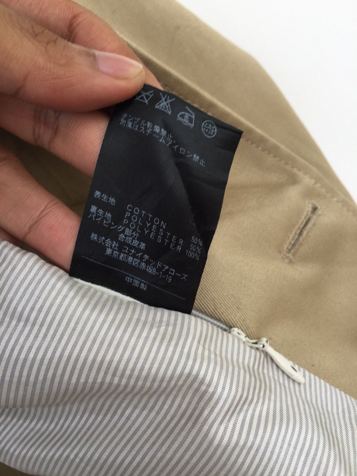 BEAUTY&YOUTH United Arrows Tan Khakis Button Officer Jacket Size US M / EU 48-50 / 2 - 8 Thumbnail