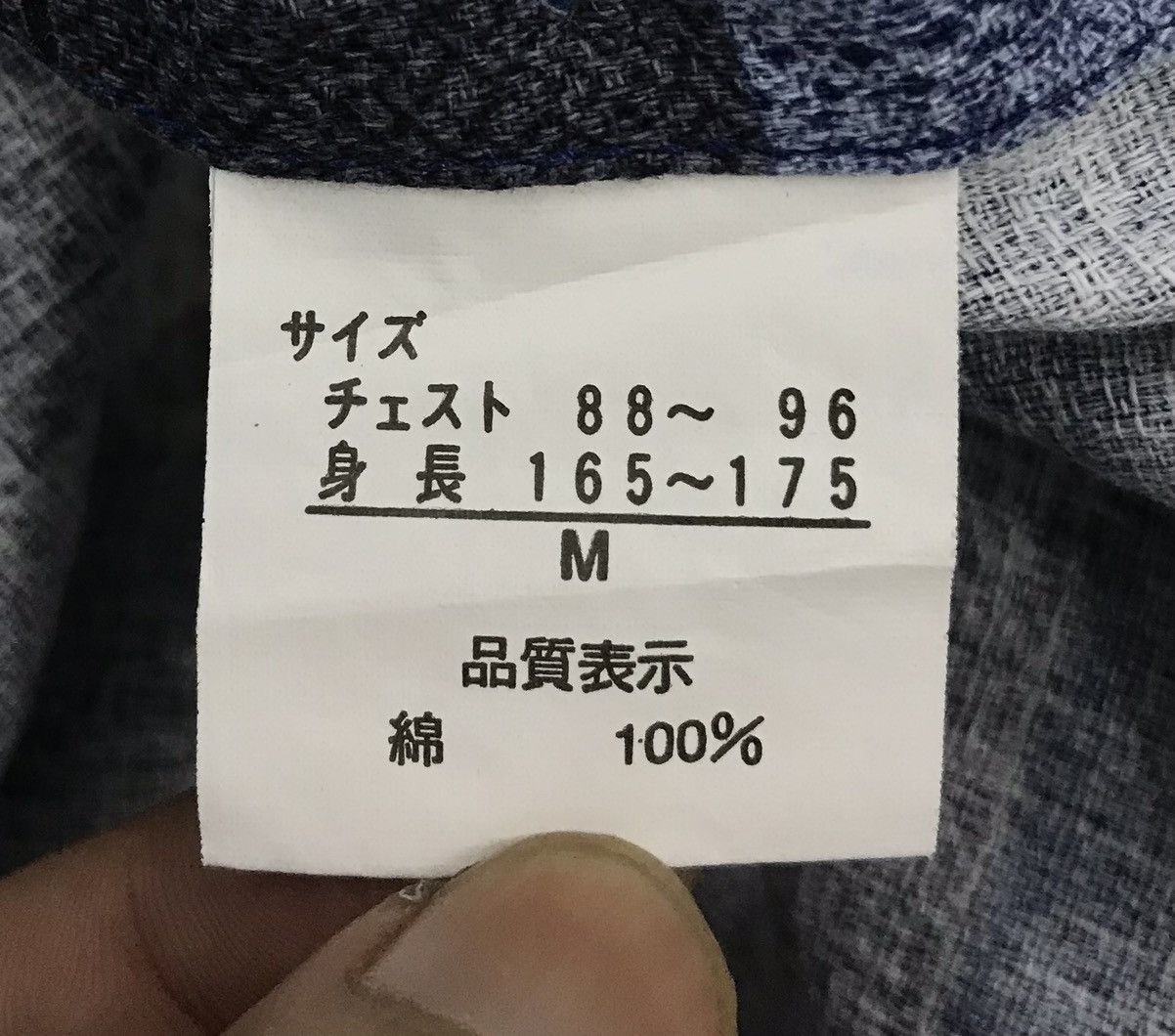 Anime JAPANESE BRAND DORAEMON KIMONO Size US M / EU 48-50 / 2 - 10 Thumbnail