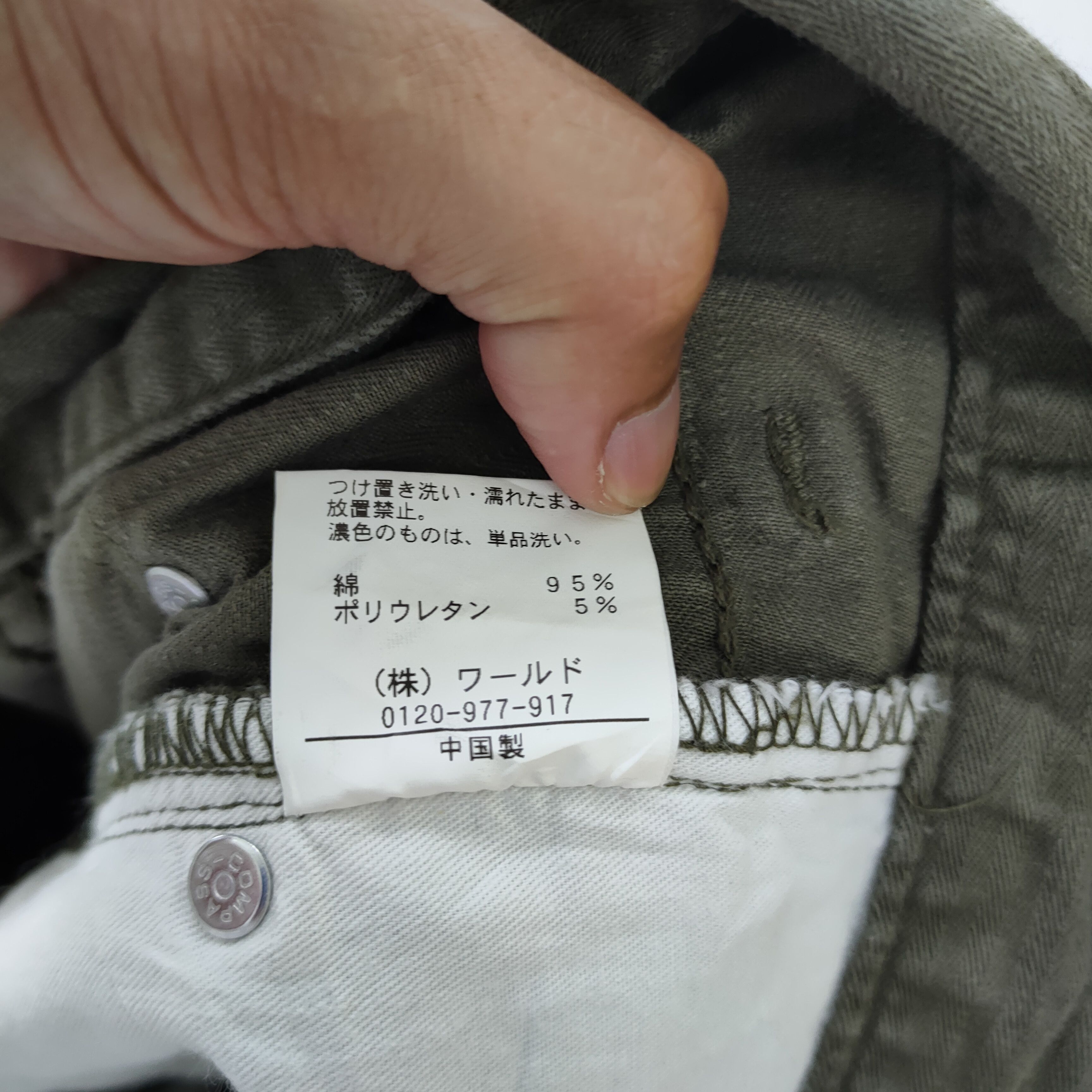 Takeo Kikuchi VINTAGE TAKEO KIKUCHI CARGO PANTS Size US 30 / EU 46 - 11 Thumbnail