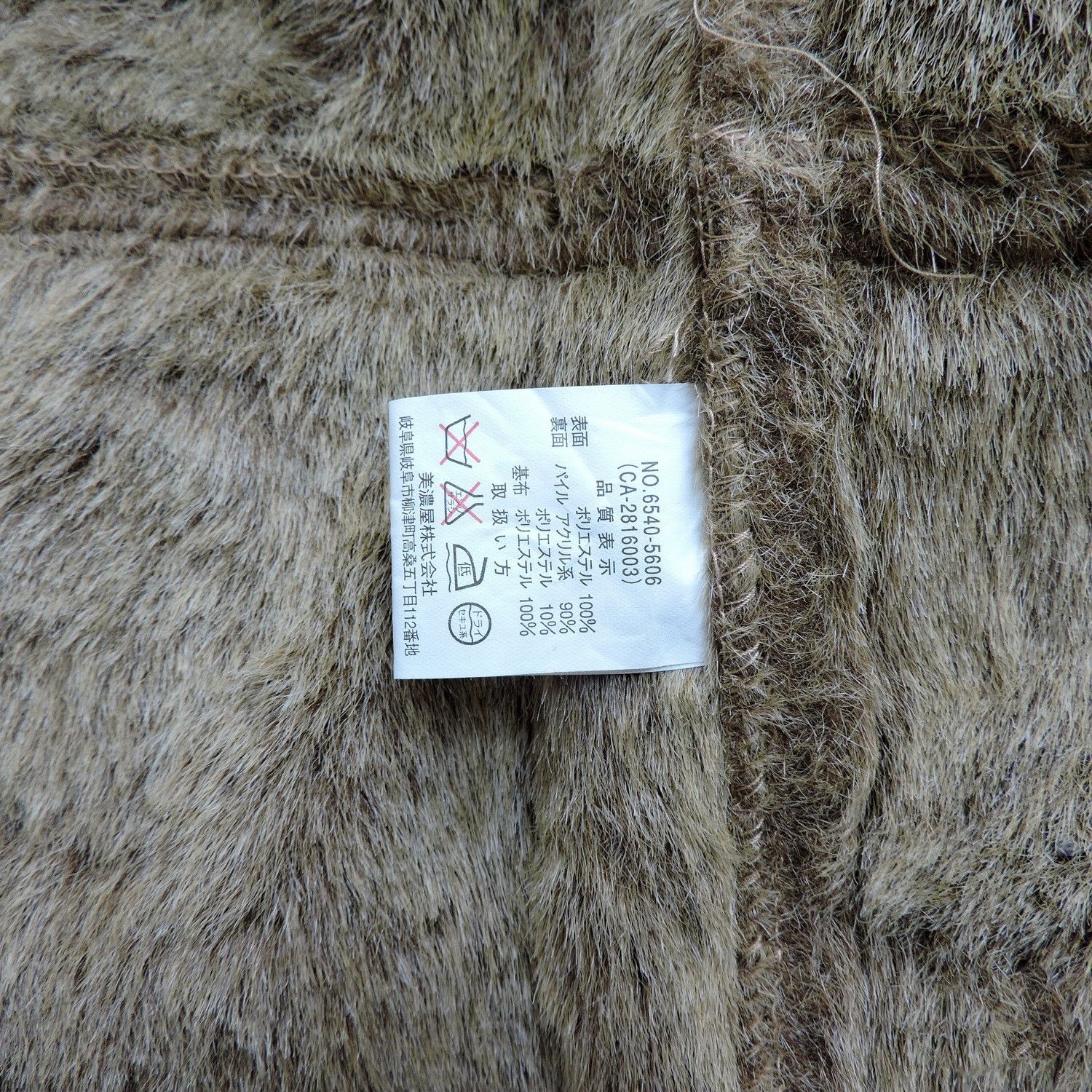If Six Was Nine × Vintage Carter's Hoodie Jacket Size US M / EU 48-50 / 2 - 5 Thumbnail