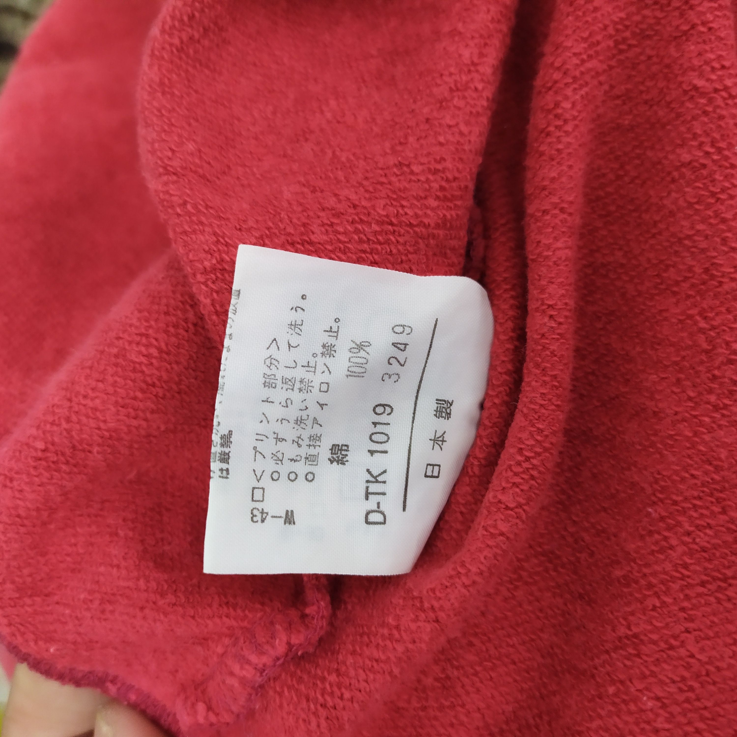 Designer × Japanese Brand × Vintage MAUL RUCK FAVORITE SHIRT SWEATSHIRT BIG LOGO Size US L / EU 52-54 / 3 - 7 Thumbnail