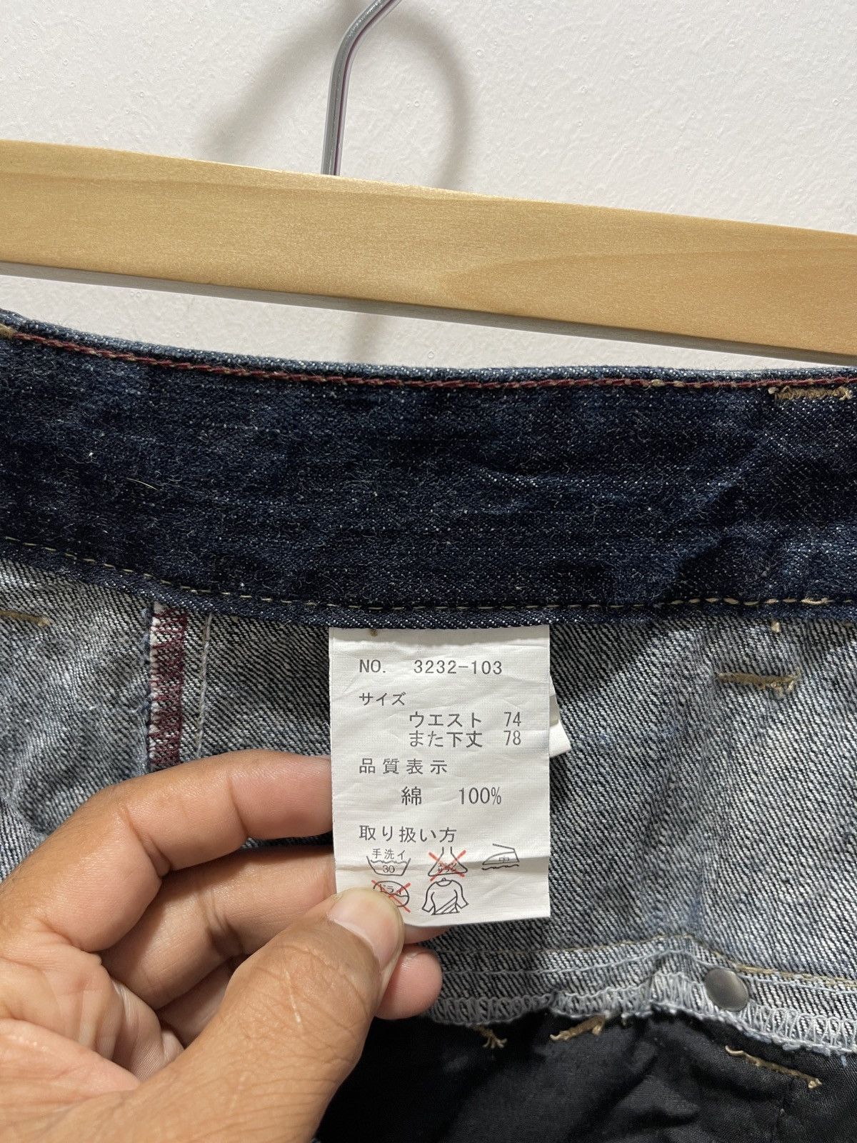 Japanese Brand JAPANESE DOUBLE WAIST STYLE PATCHES DISTRESSED DENIM JEANS Size US 30 / EU 46 - 16 Thumbnail