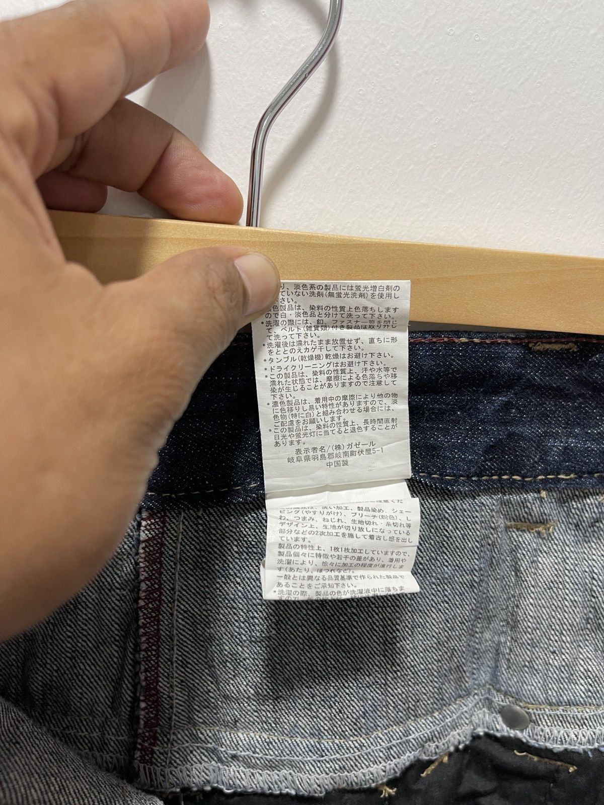 Japanese Brand JAPANESE DOUBLE WAIST STYLE PATCHES DISTRESSED DENIM JEANS Size US 30 / EU 46 - 17 Thumbnail