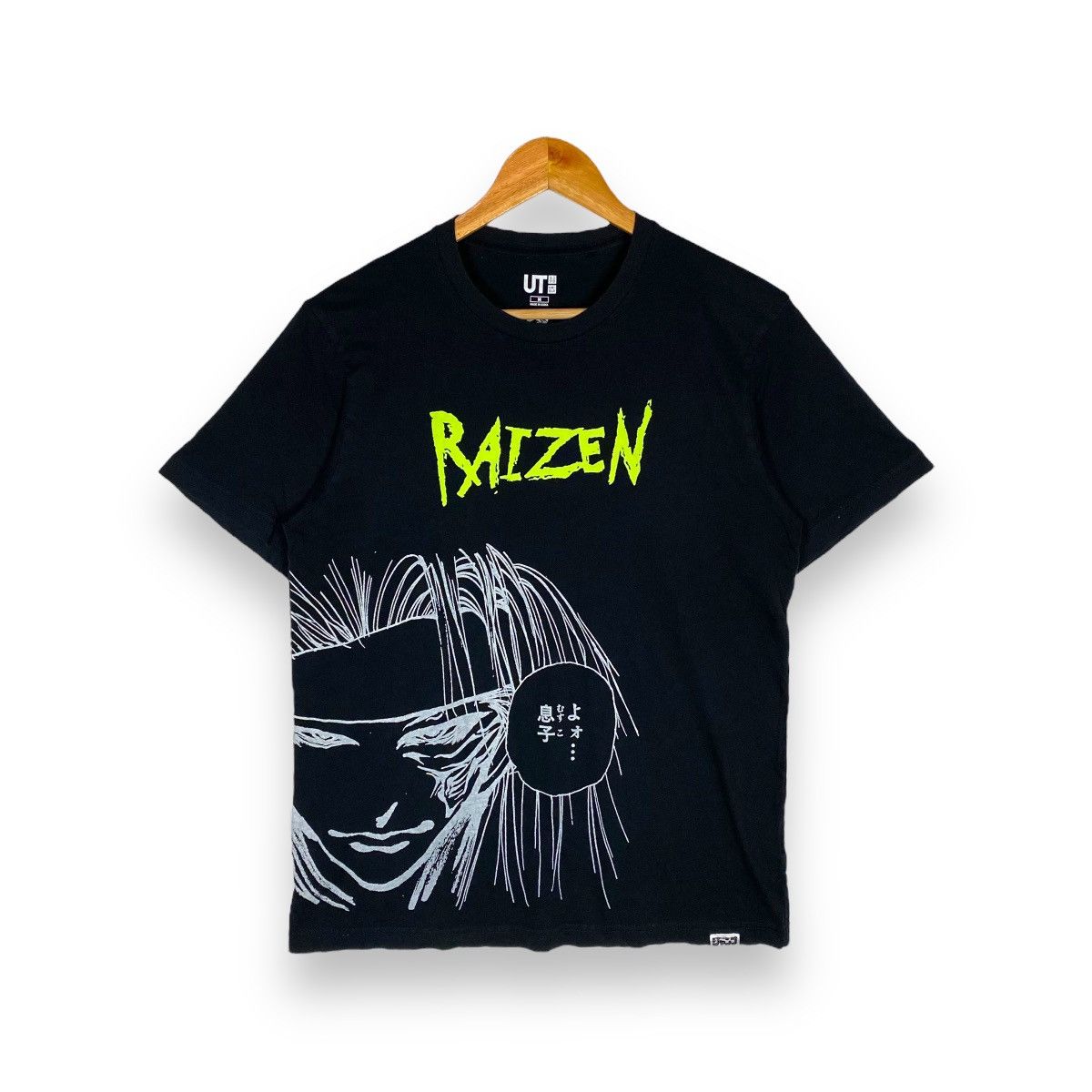 image of Anima x Movie Yuyu Hakusho Raizen Anime Manga Tee in Black, Men's (Size Medium)
