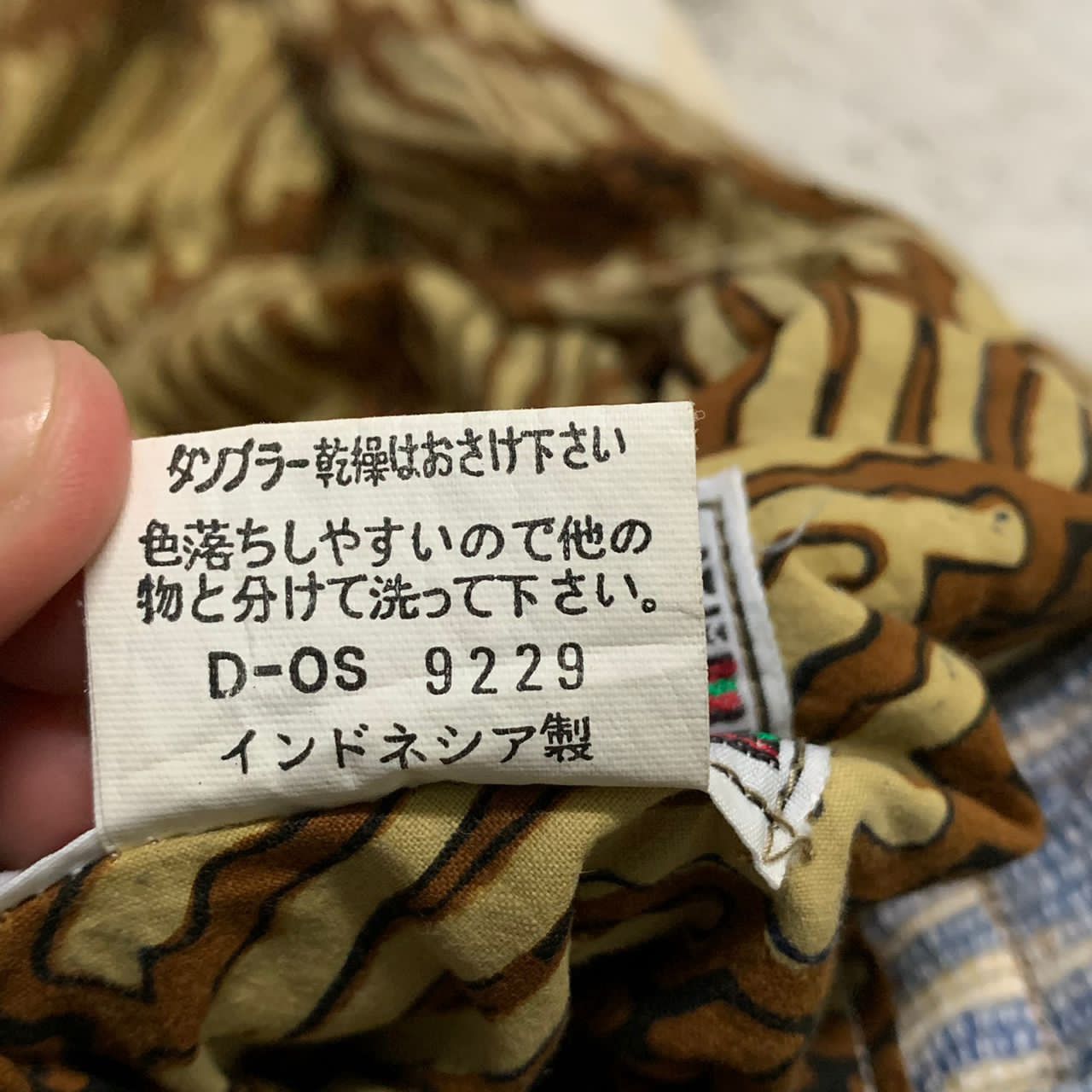 Other Mega Bali reversible hoodie jacket Size US M / EU 48-50 / 2 - 10 Thumbnail
