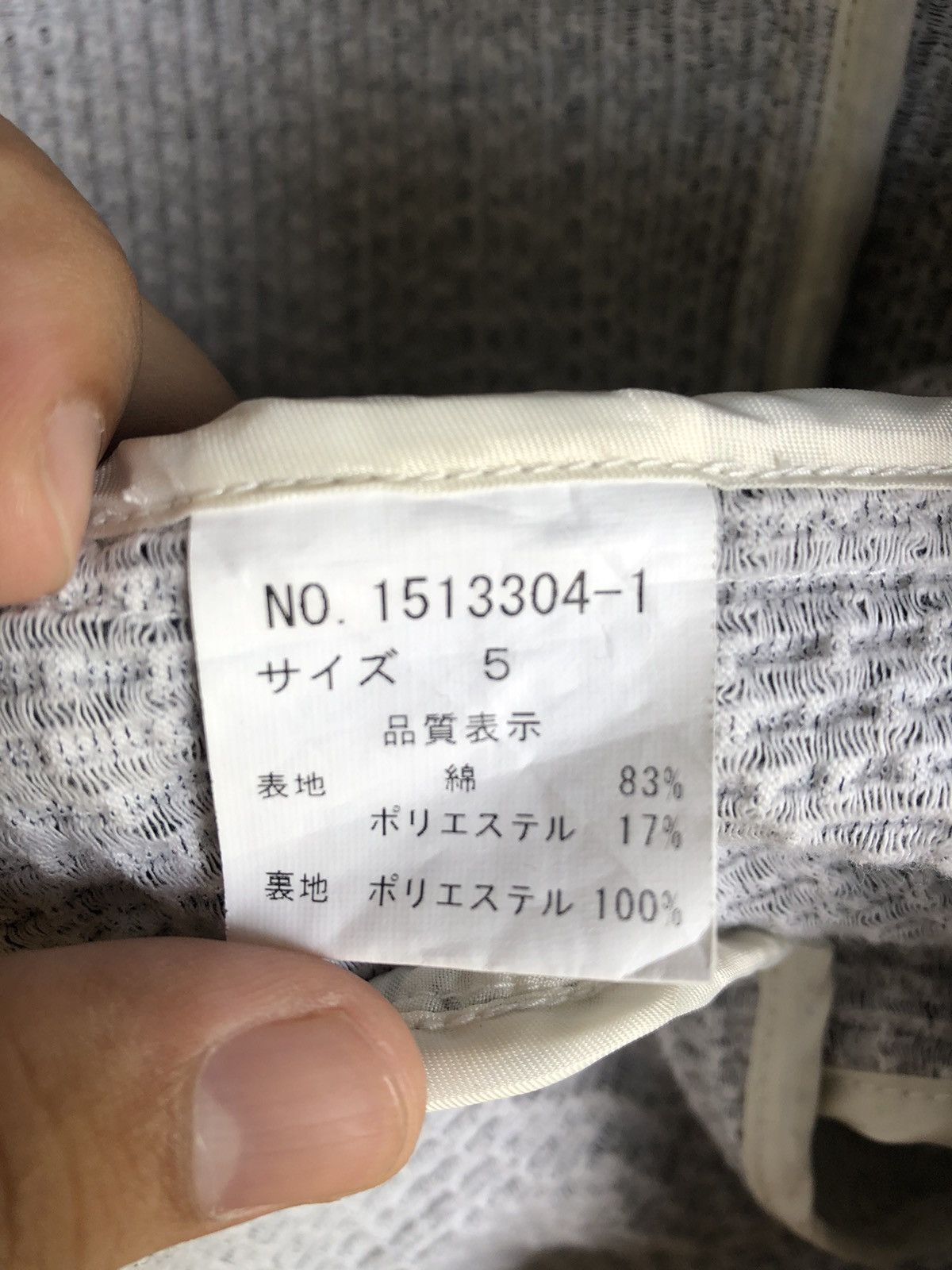 Issey Miyake × Tete Homme Hickory TETE HOMME ISSEY MIYAKE slim fit blazer Size US S / EU 44-46 / 1 - 7 Thumbnail