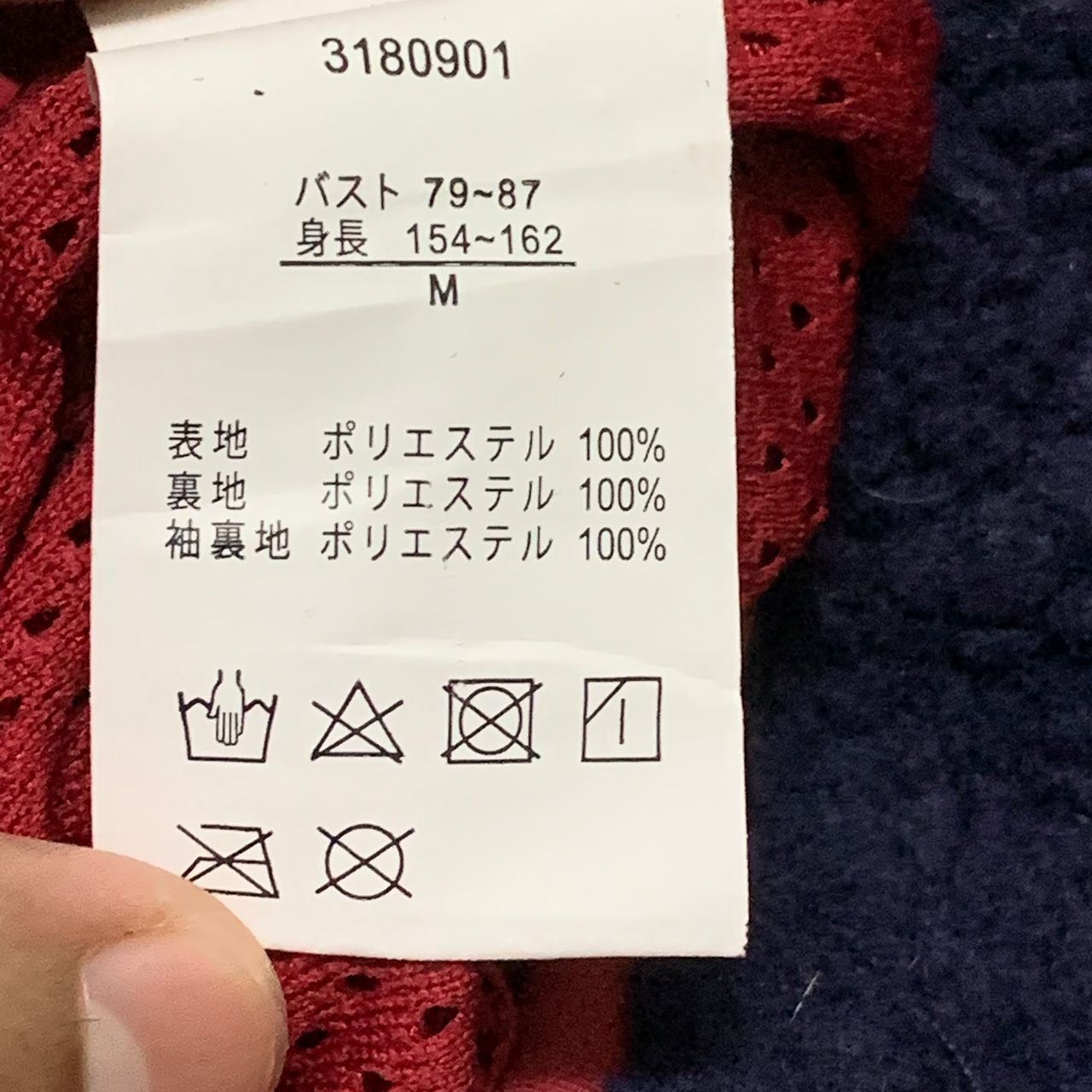 Flower Mountain × Japanese Brand Flower's Closet Mountain Climbing Fleece Jacket Hoodie Size US M / EU 48-50 / 2 - 11 Thumbnail
