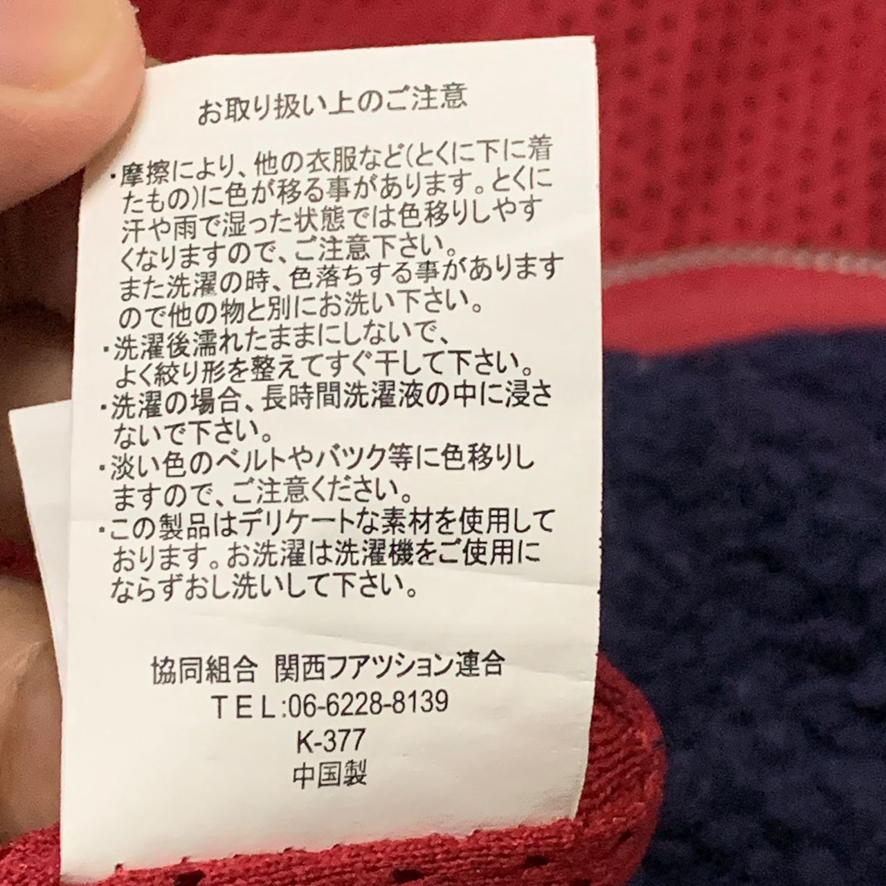 Flower Mountain × Japanese Brand Flower's Closet Mountain Climbing Fleece Jacket Hoodie Size US M / EU 48-50 / 2 - 12 Thumbnail
