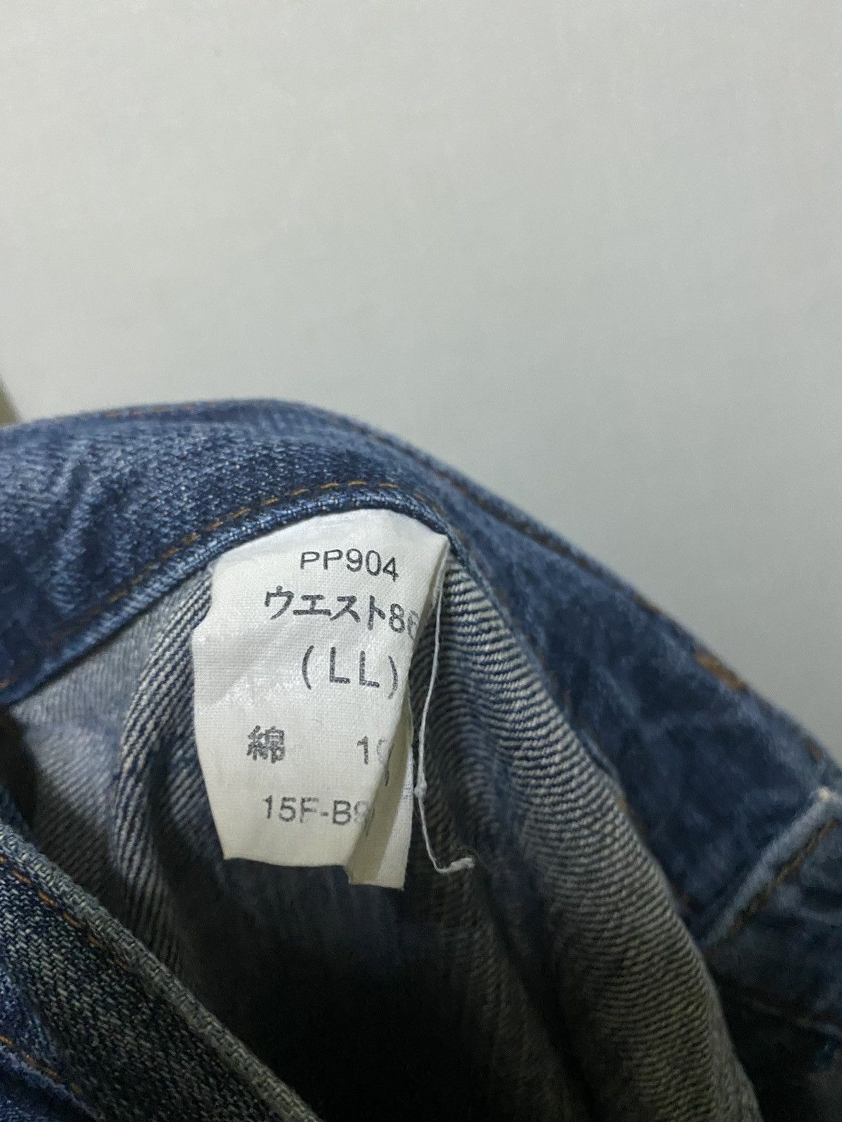 Japanese Brand Bush Pants Denim Distressed Jeans Size US 32 / EU 48 - 7 Thumbnail