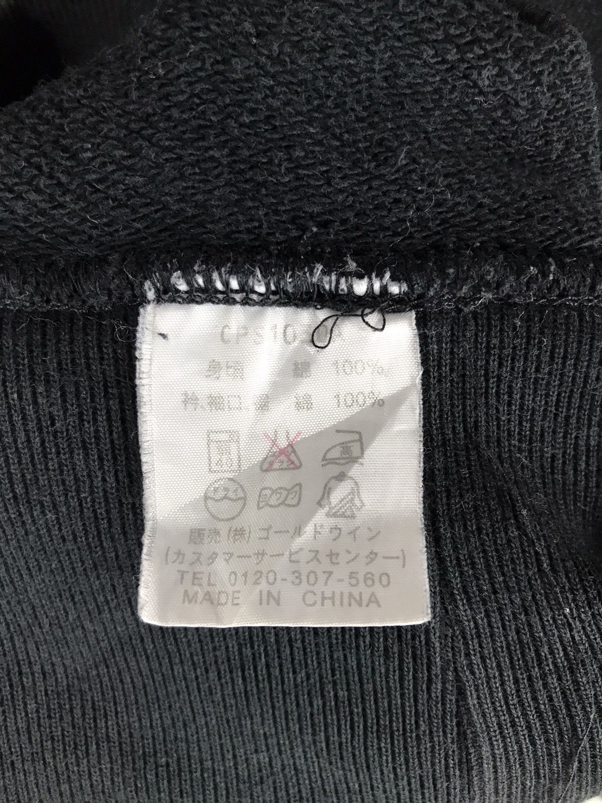 Champion Vintage Champion Product Sweatshirts Size US L / EU 52-54 / 3 - 6 Thumbnail
