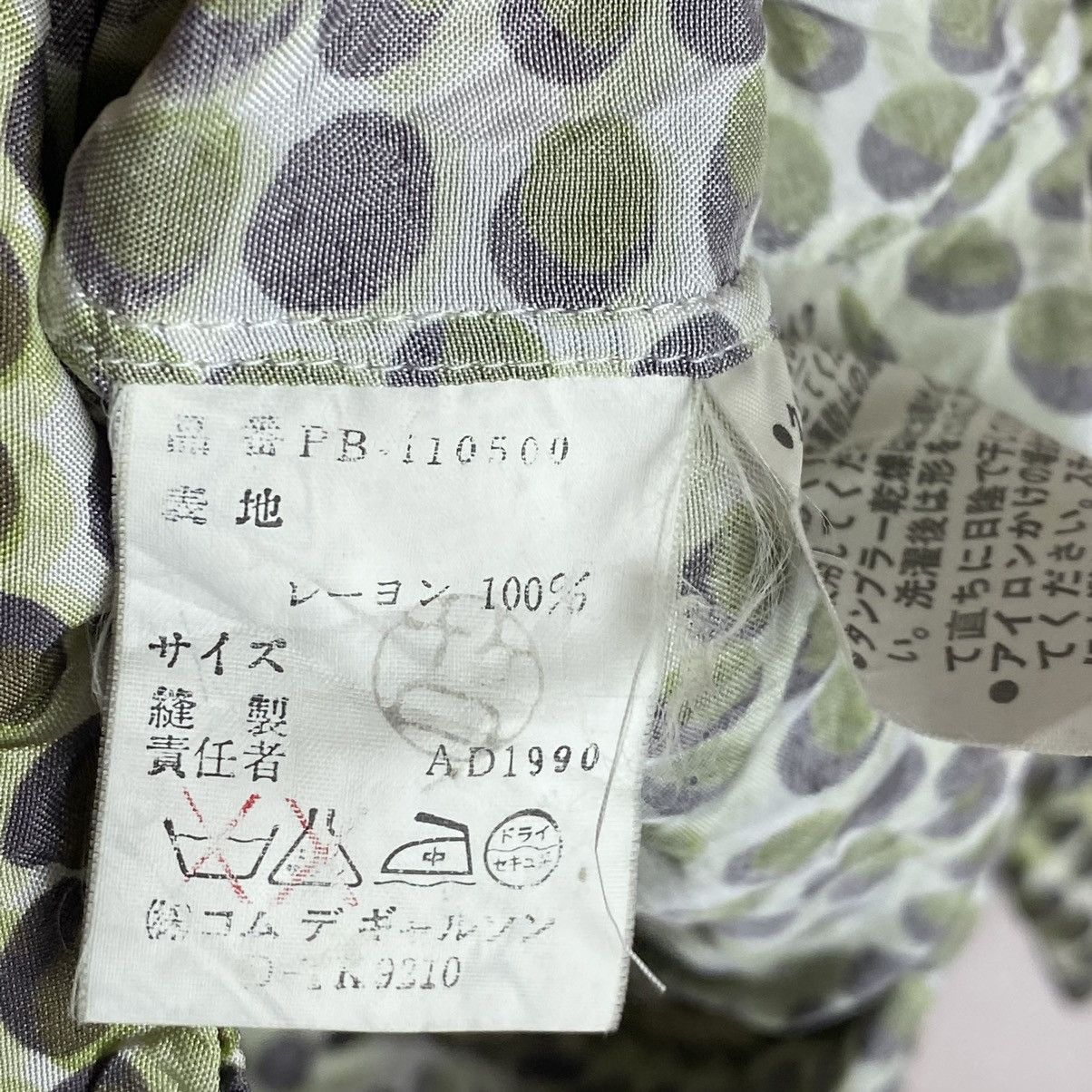 Comme des Garcons × Comme des Garcons Homme Plus ⏰SOLD OUT⏰SS1990 CDGH+ Iconic LSD Mini Polka Size US XL / EU 56 / 4 - 3 Thumbnail