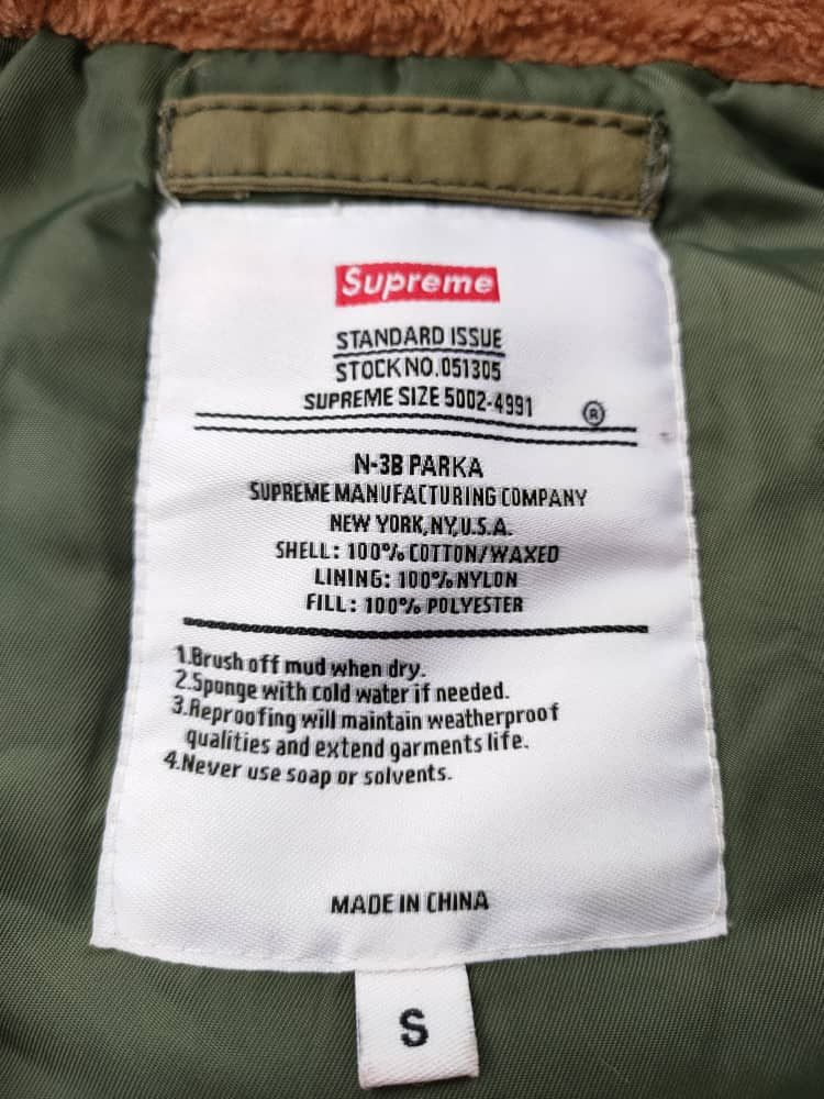 Supreme Supreme x The British Millerain Size US S / EU 44-46 / 1 - 9 Thumbnail