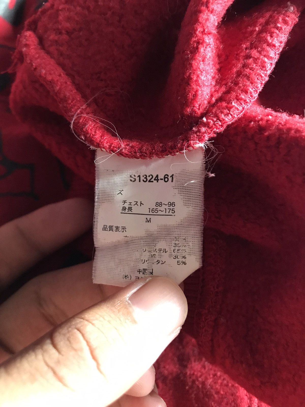 Peanuts Peanuts snoopy sweatshirt size M Size US M / EU 48-50 / 2 - 4 Thumbnail