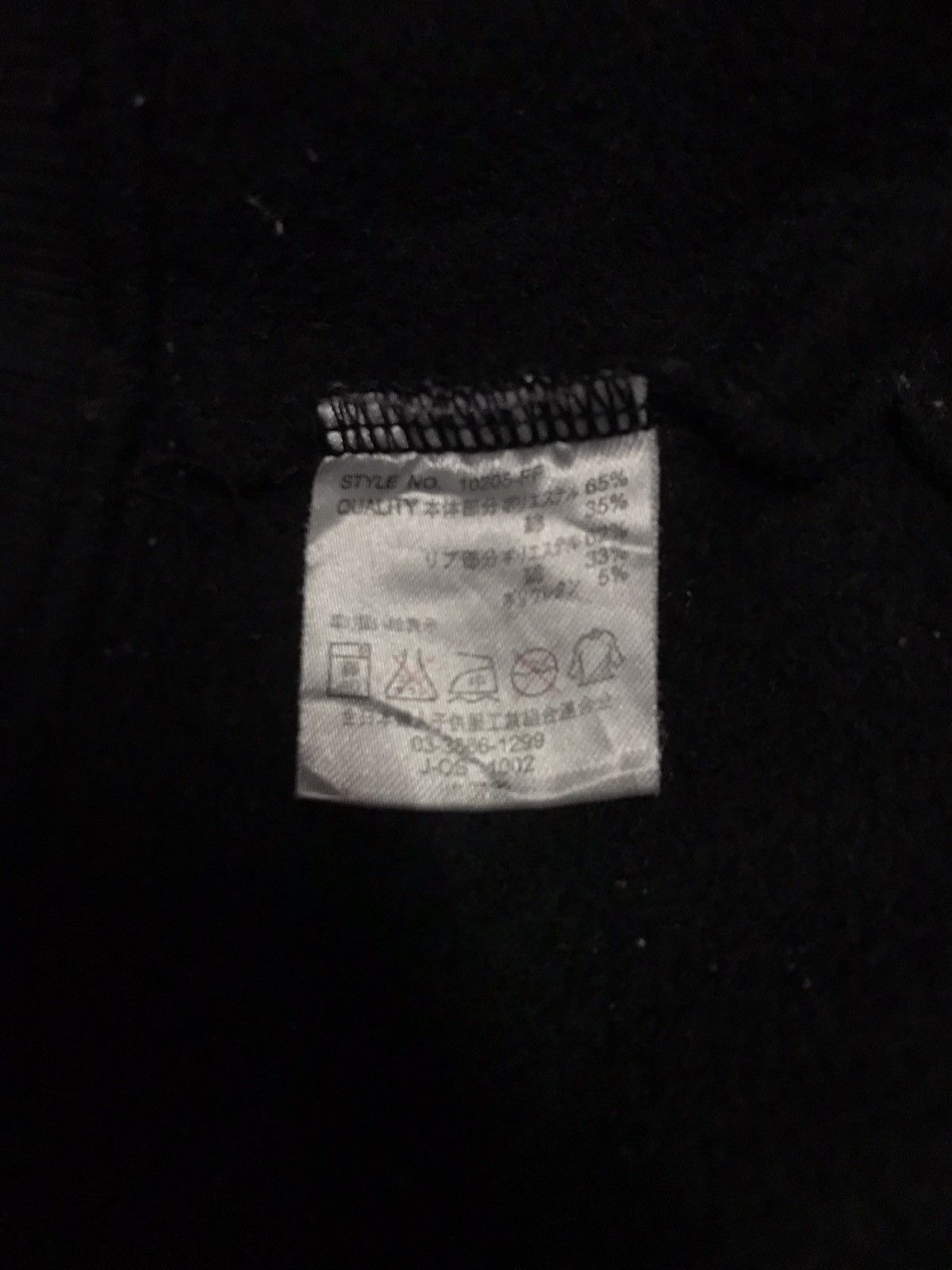 Japanese Brand Geisha Japanese Brand sweatshirt size L Size US L / EU 52-54 / 3 - 4 Thumbnail