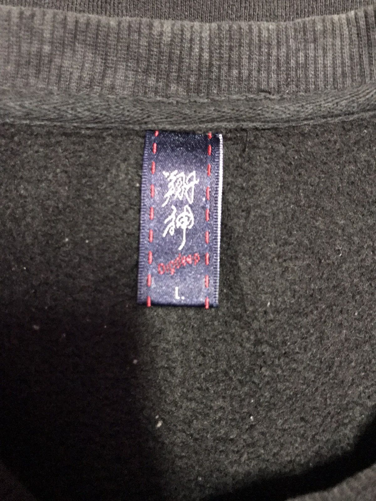 Japanese Brand Geisha Japanese Brand sweatshirt size L Size US L / EU 52-54 / 3 - 3 Thumbnail