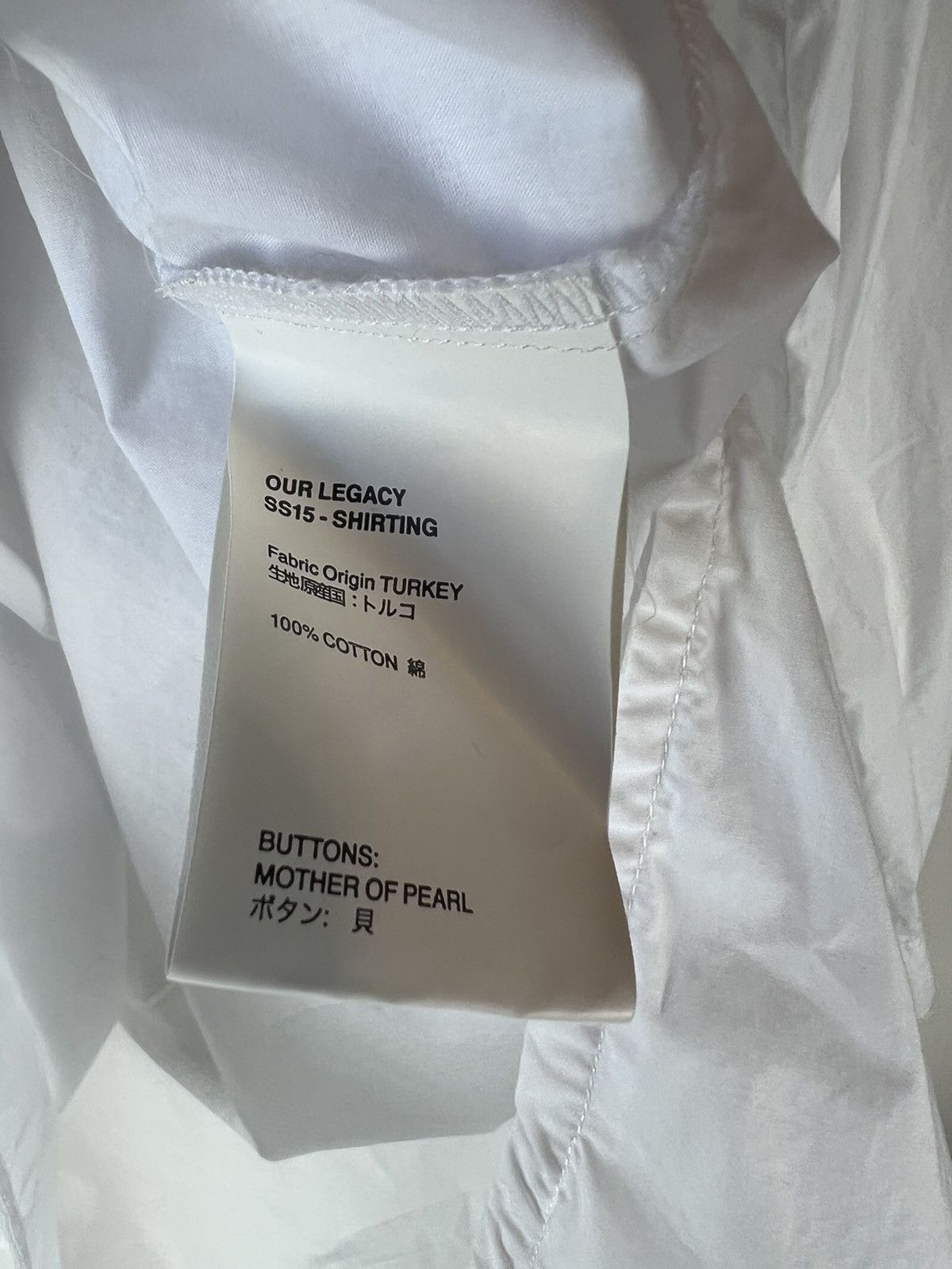 Our Legacy Our legacy ss15 - shirting button up Size US M / EU 48-50 / 2 - 4 Thumbnail