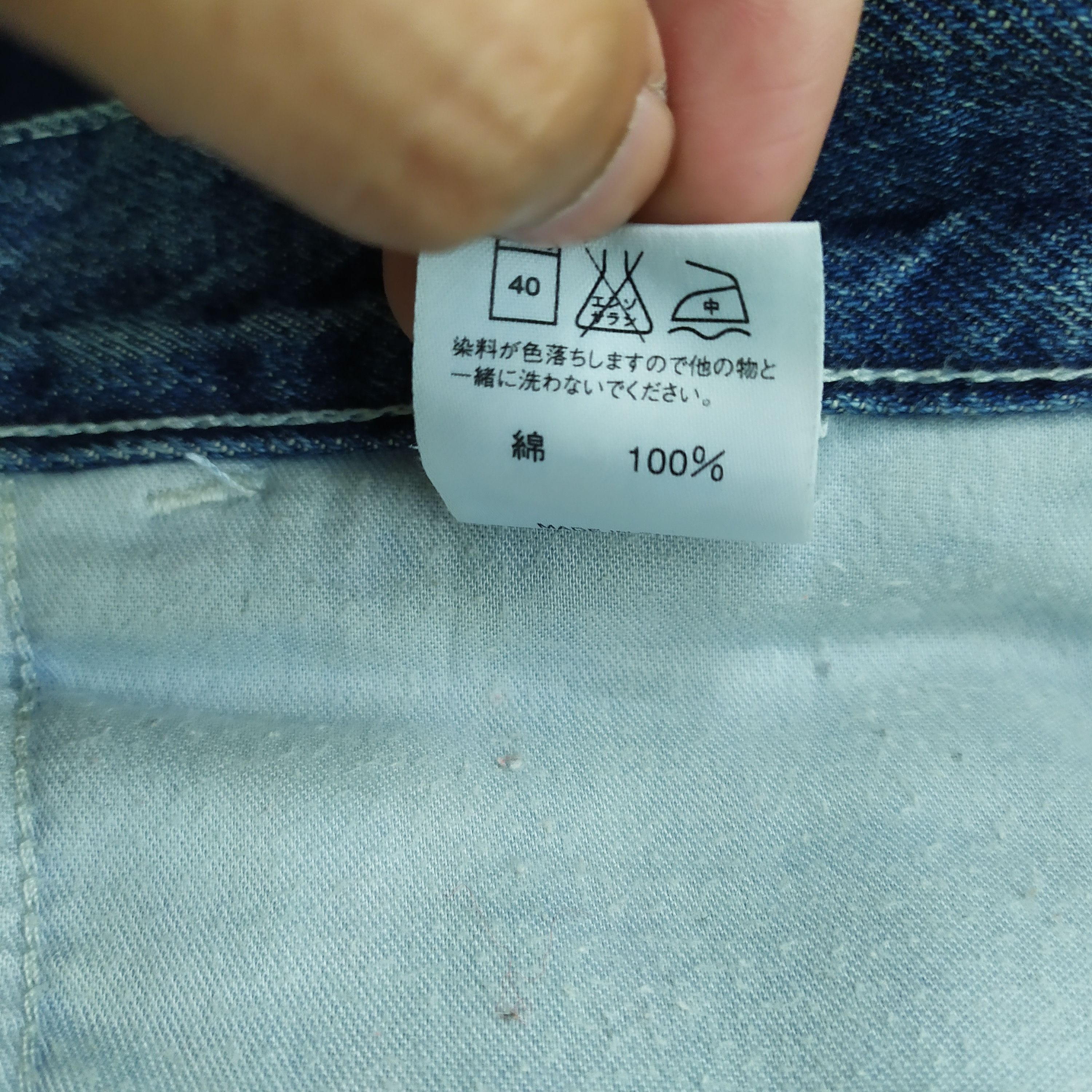 Carhartt CARHARTT FADED RIPPED JEANS CARGO PANTS Size US 33 - 17 Thumbnail