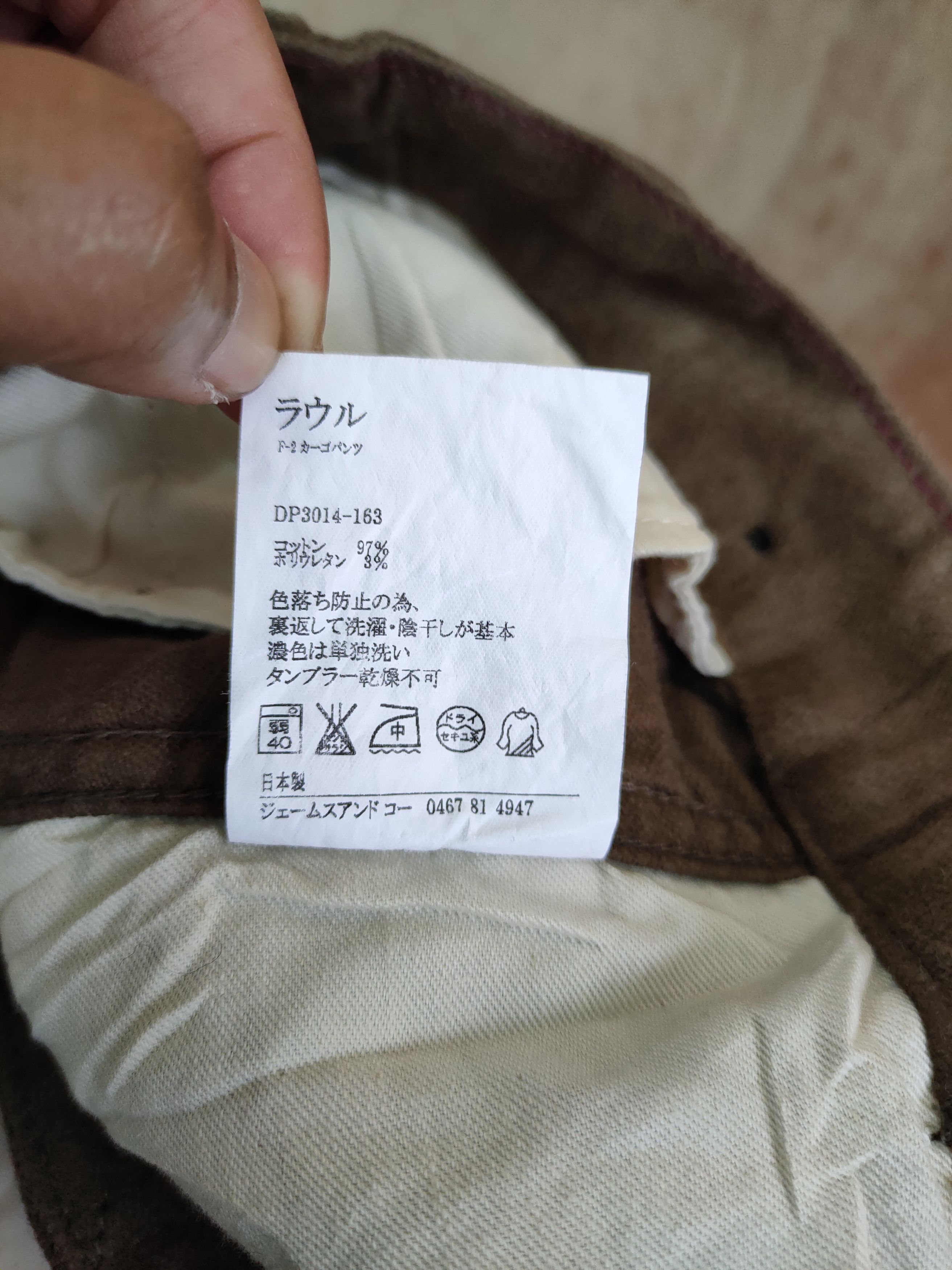 Japanese Brand VINTAGE DELICIOUS CARGO PANTS / TACTICAL PANTS Size US 30 / EU 46 - 12 Thumbnail