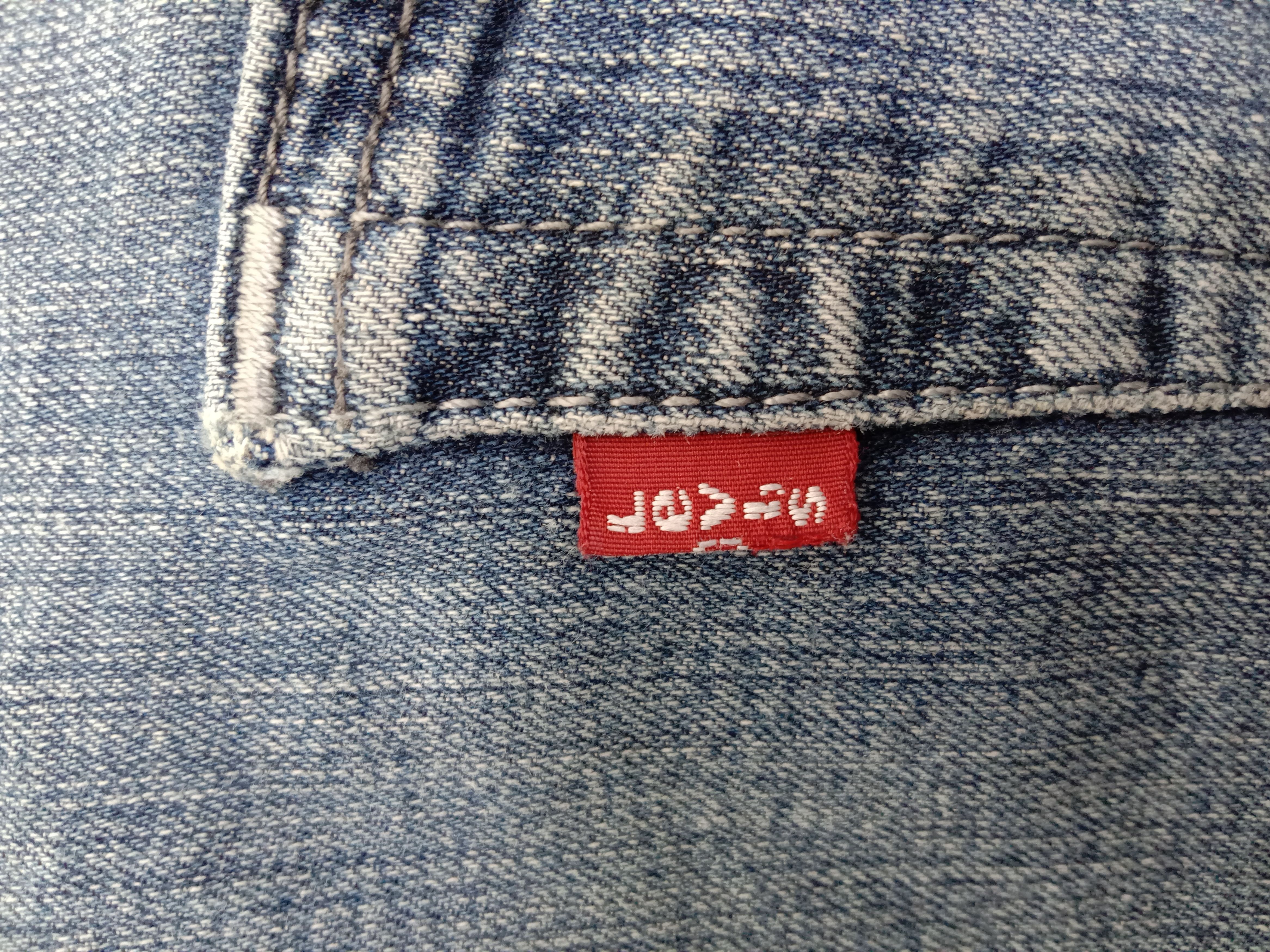 Levi's Vintage Levi's 505 Jeans Earth Tone Distressed Denim Size US 38 / EU 54 - 13 Thumbnail