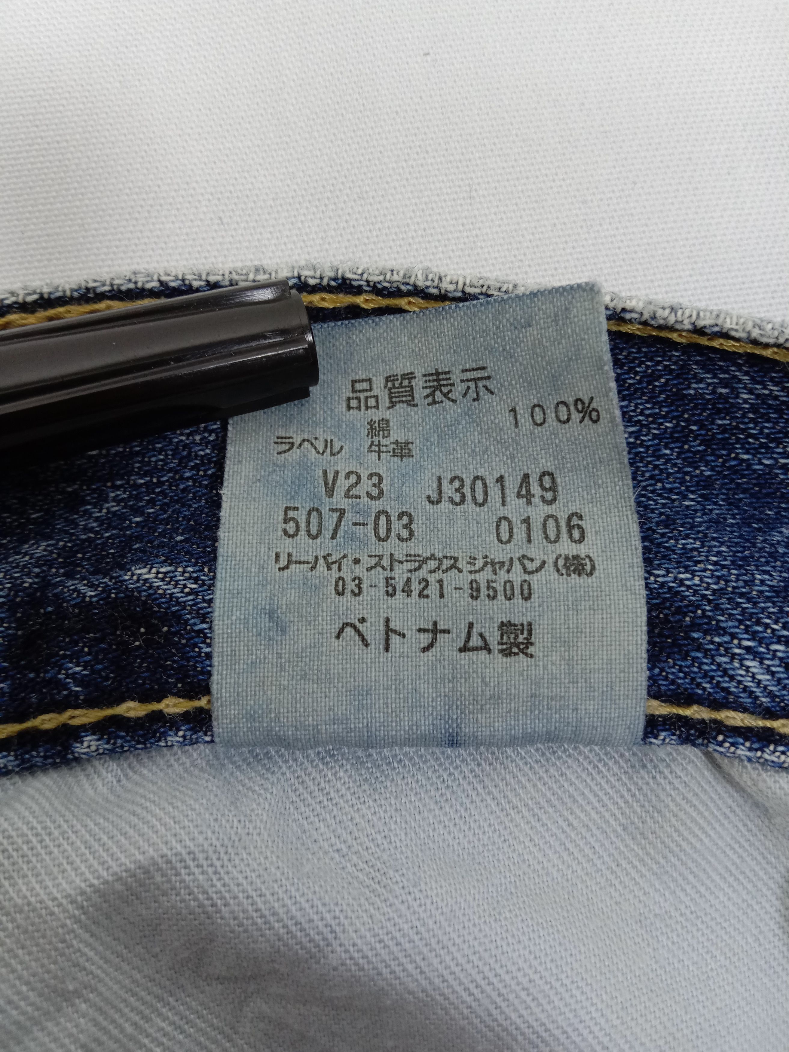 Levi's Vintage Levi’s 507 Jeans Earth Tone Distressed Denim Size US 32 / EU 48 - 16 Thumbnail