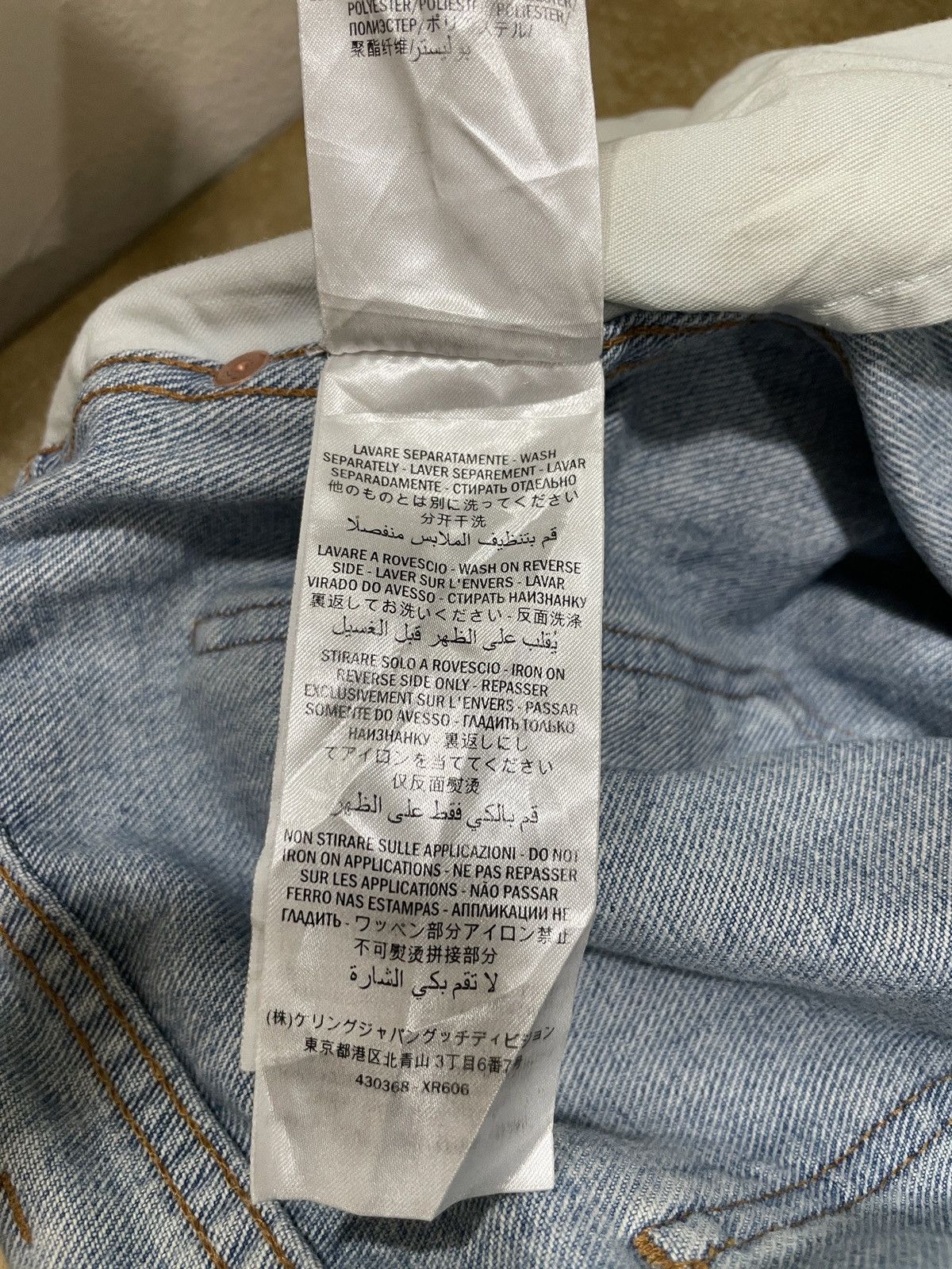 Grailed Archival Authentic Gucci Lot 53 Straight-Leg Cropped Jeans Size US 36 / EU 52 - 9 Thumbnail