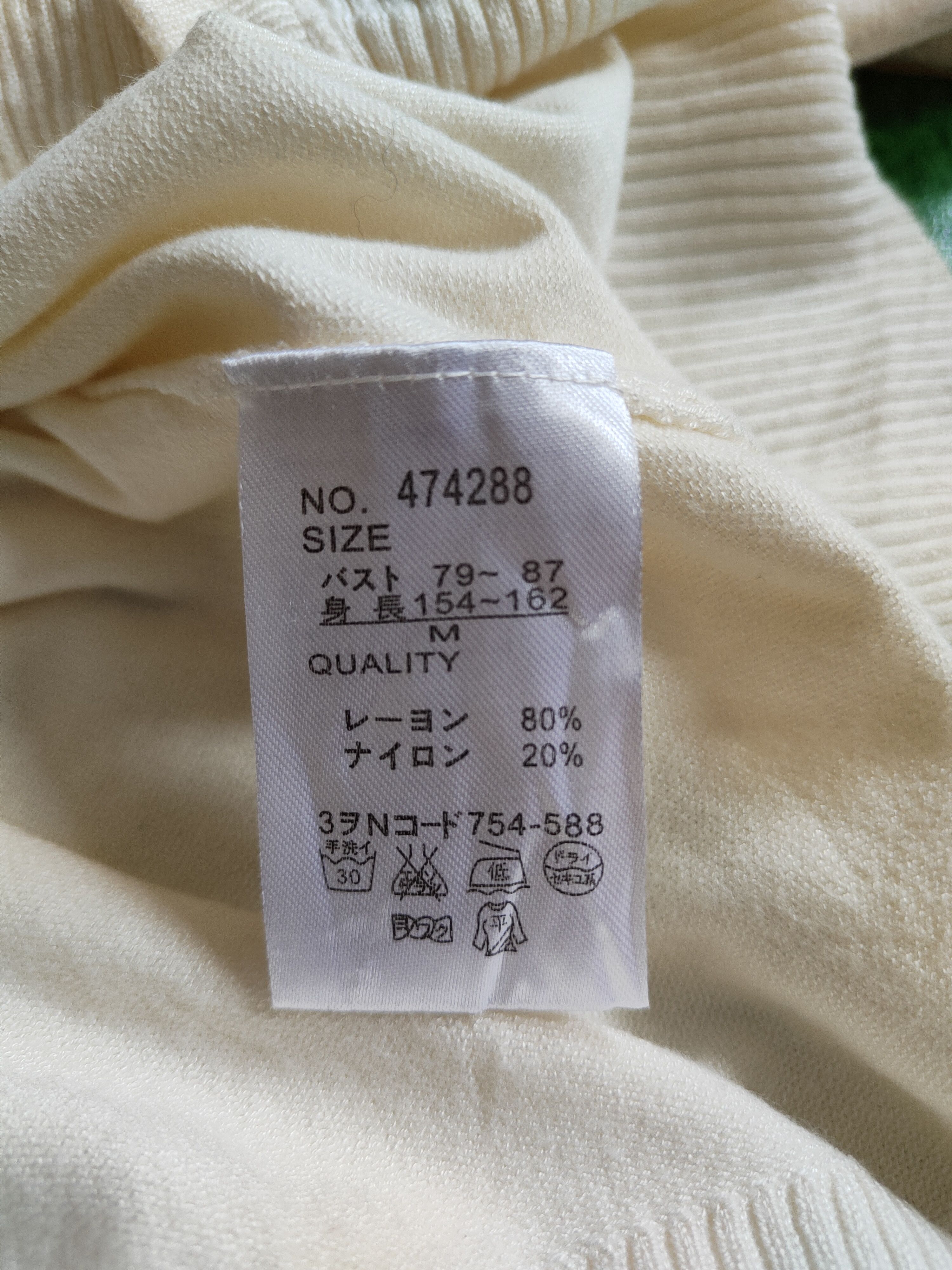 Japanese Brand Japanese Brand knitwear plain vintage Cream Cardigan #S862 Size M / US 6-8 / IT 42-44 - 10 Thumbnail