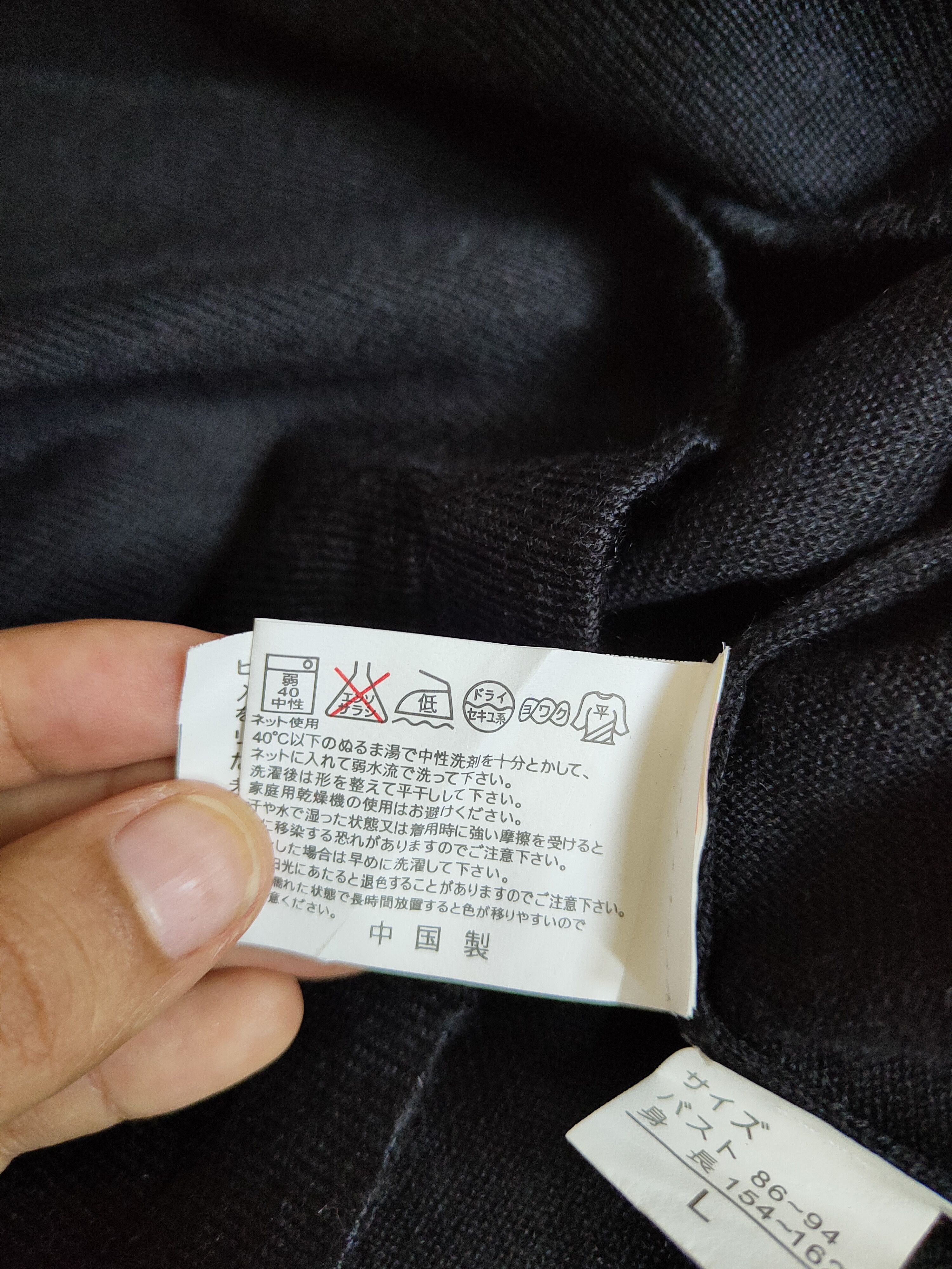 Japanese Brand Japanese Brand Black Cardigan knitwear vintage japan #S882 Size M / US 6-8 / IT 42-44 - 10 Thumbnail