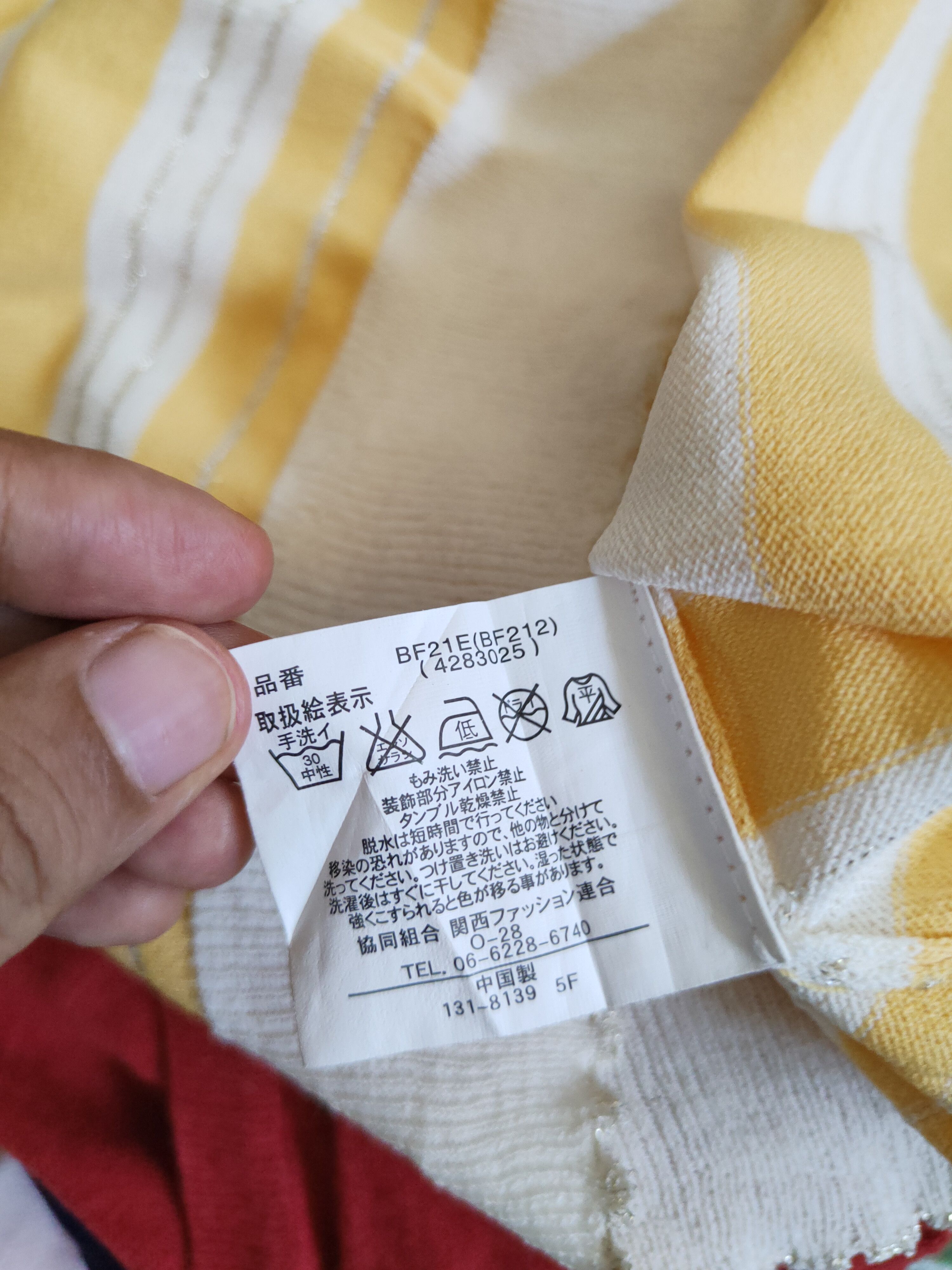 Japanese Brand Misch Masch Yellow/White Stripe Knitwear Cardigan #S1201 Size S / US 4 / IT 40 - 10 Thumbnail