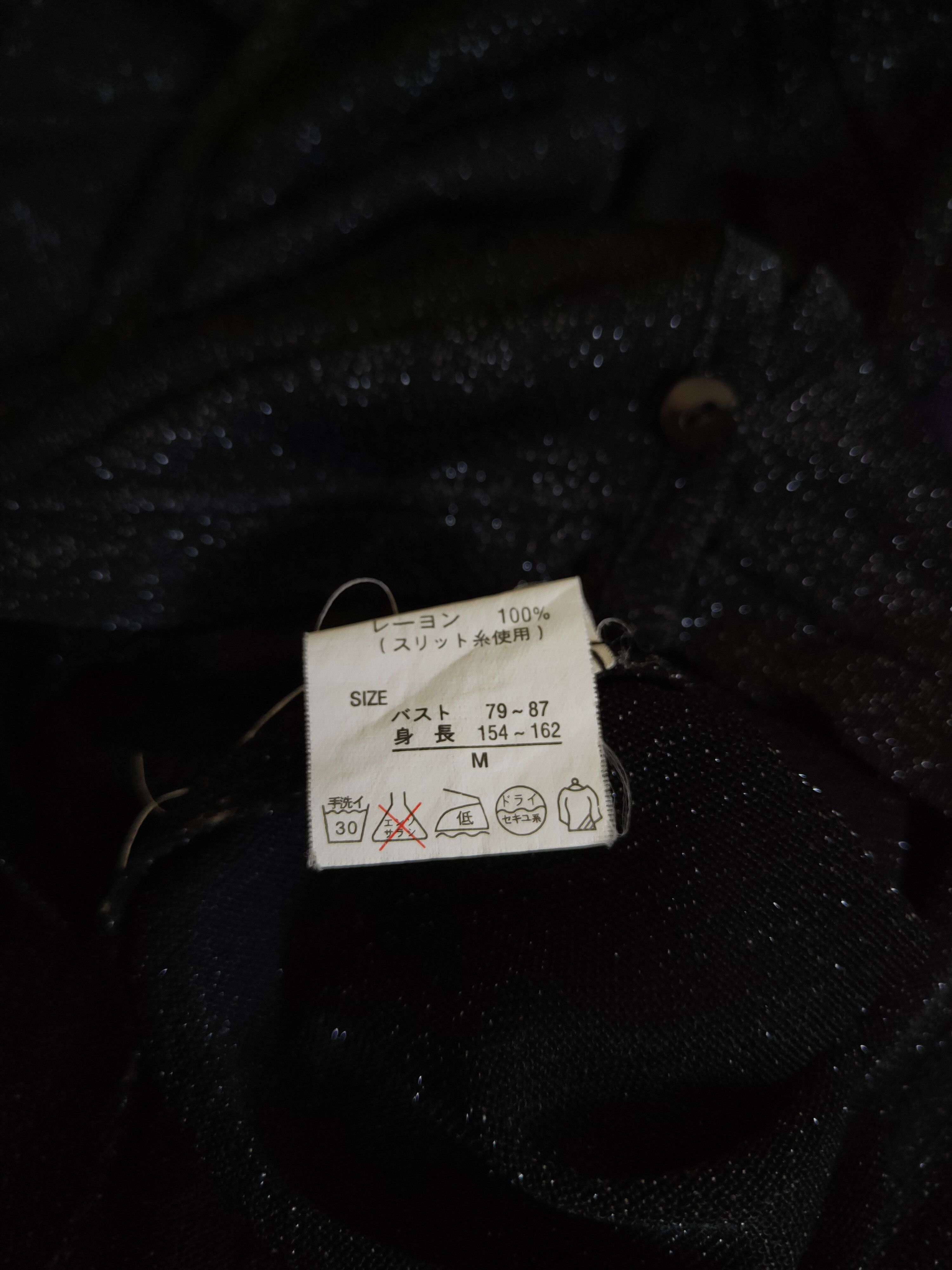 Japanese Brand Vivere Black Shining Crochet Meshnet Knit Cardigan #S1191 Size S / US 4 / IT 40 - 10 Thumbnail
