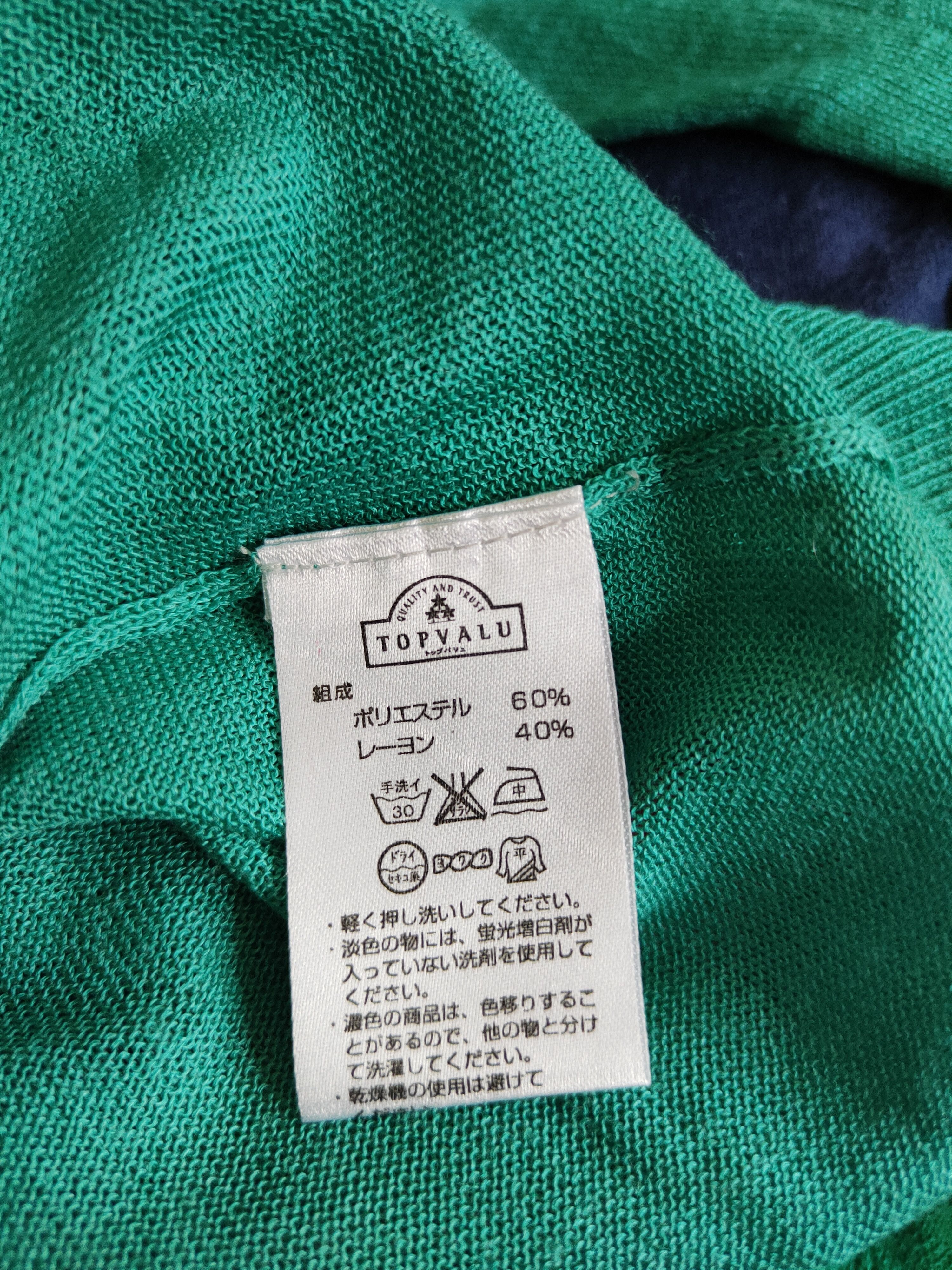 Japanese Brand Topvalu Turquoise Knitwear Cardigan vintage japan #S1157 Size M / US 6-8 / IT 42-44 - 10 Thumbnail