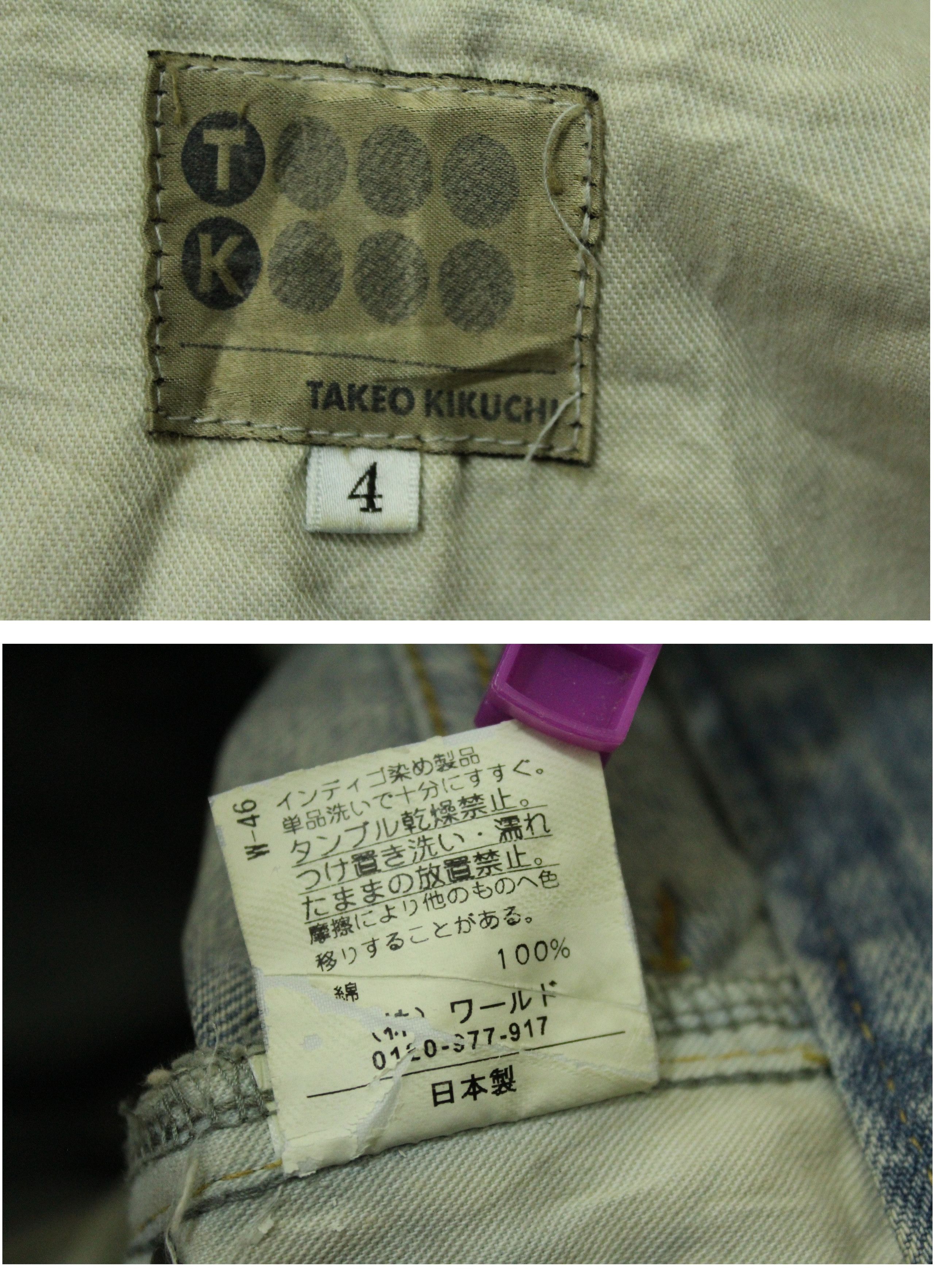 Japanese Brand × Takeo Kikuchi TAKEO KIKUCHI Denim Paint Splatter Distressed Style Washed Size US 34 / EU 50 - 14 Thumbnail