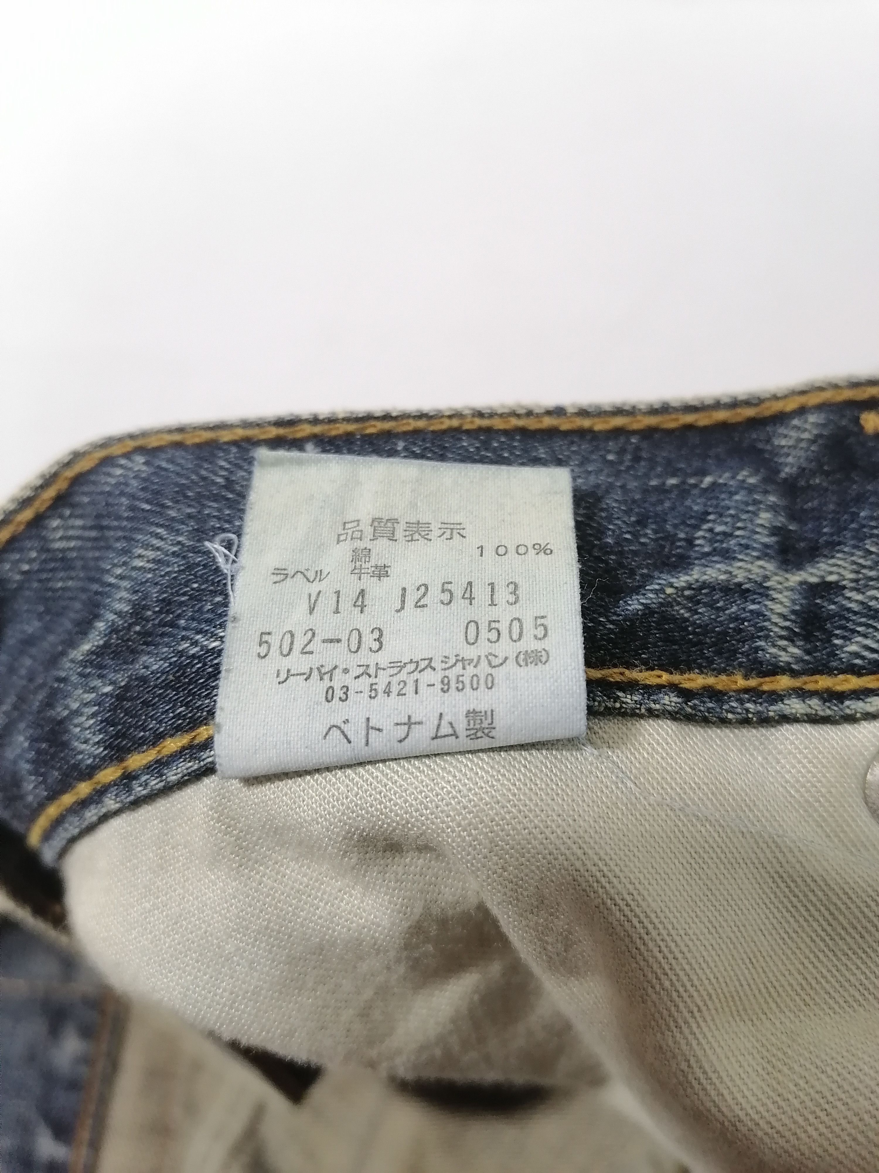 Levi's × Levi's Vintage Clothing 502 Levi's Strauss Denim Jeans Size US 29 - 7 Thumbnail
