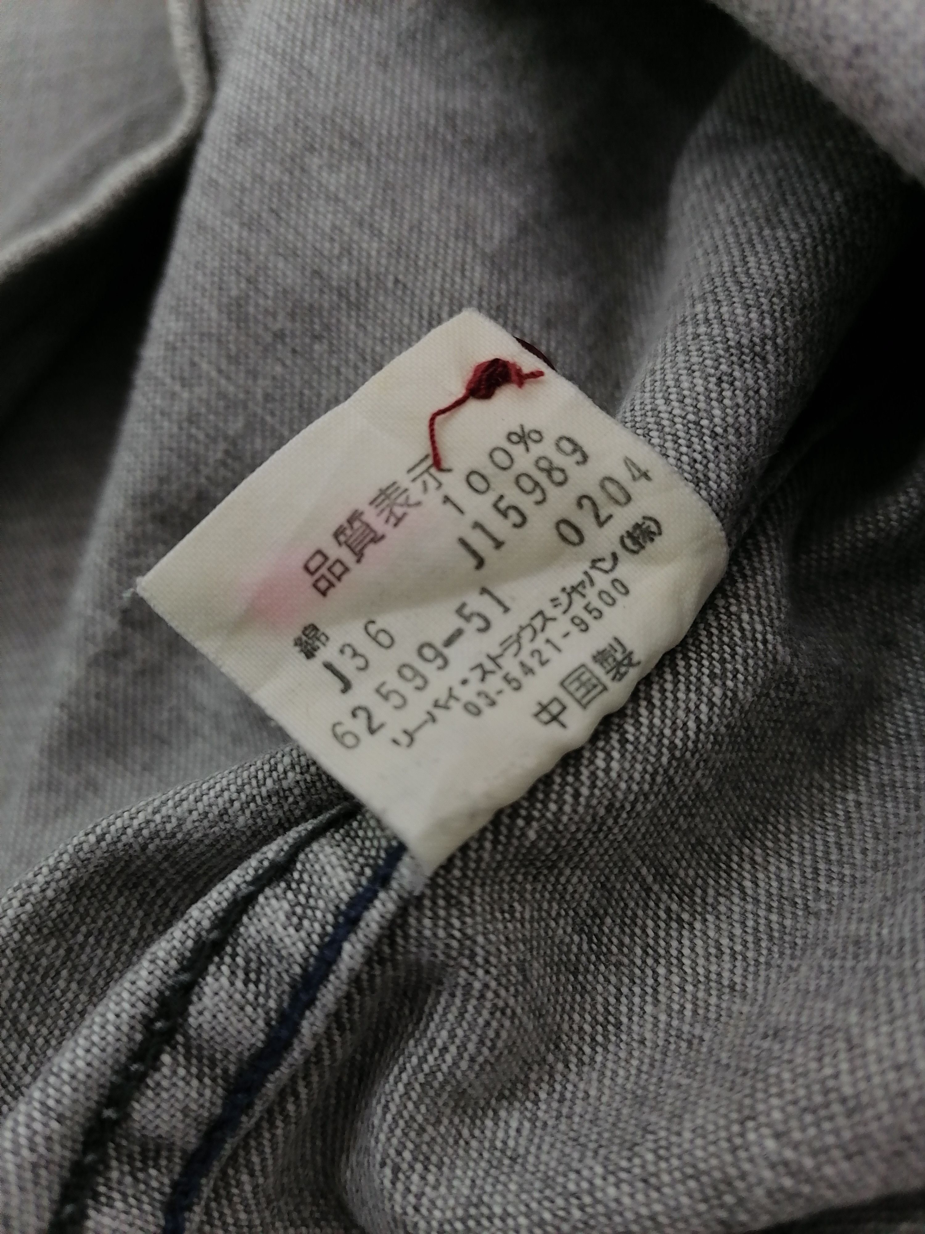 Levi's × Levi's Vintage Clothing Levi's Strauss Red Loop Denim Size US M / EU 48-50 / 2 - 8 Thumbnail